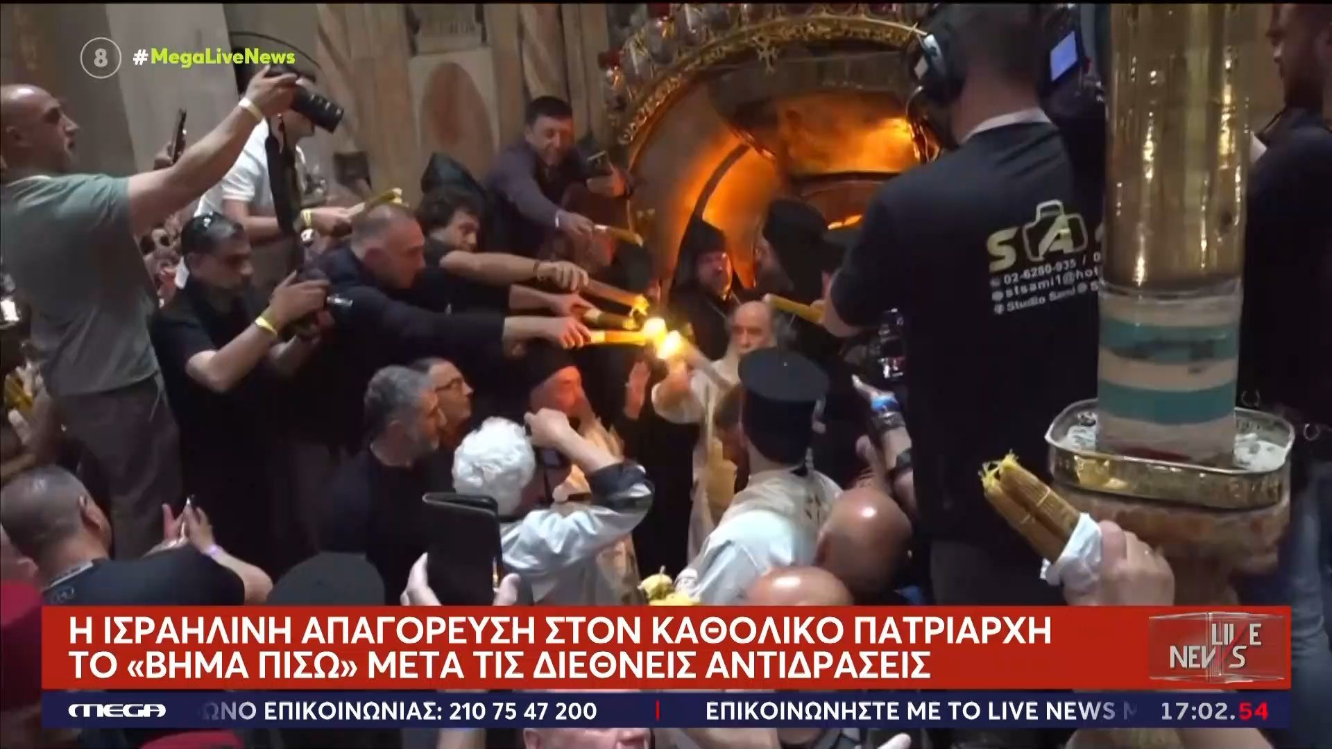 Συνεχείς διαβουλεύσεις για την αφή του Αγίου Φωτός – Ιεράρχες στο Live News για τα σενάρια που υπάρχουν