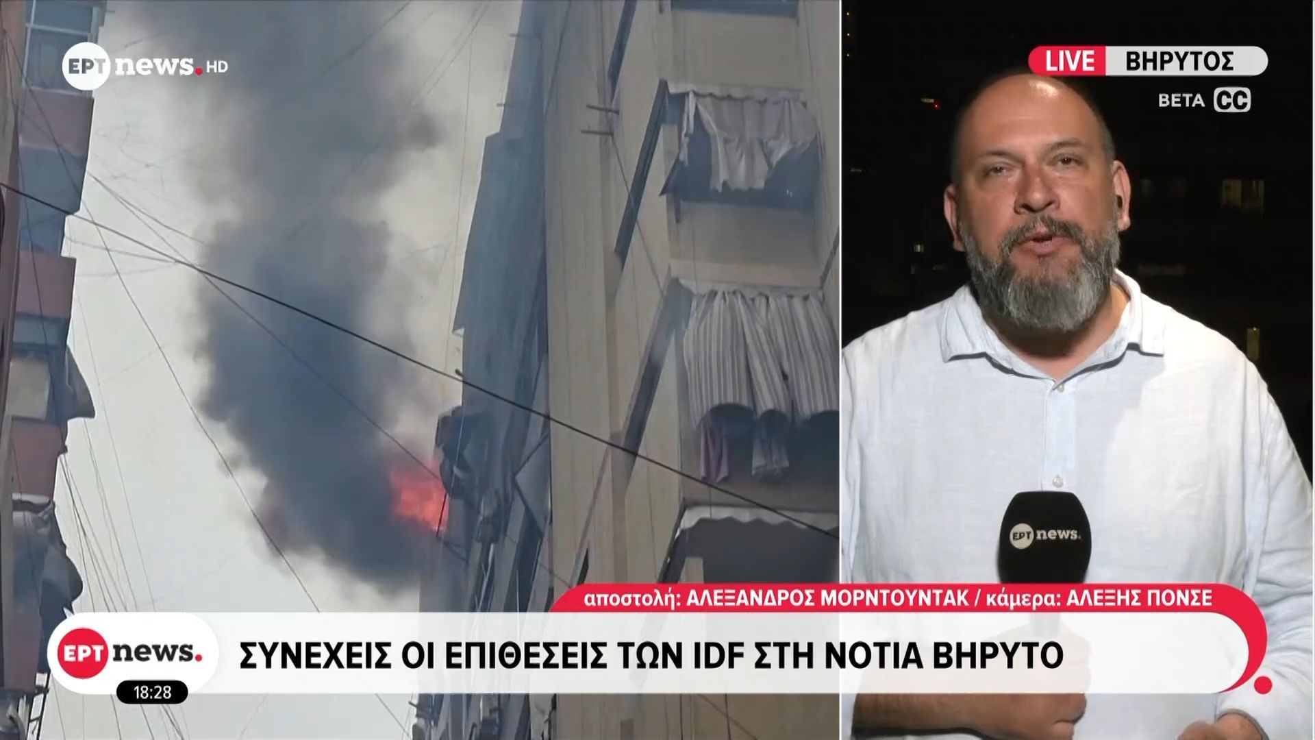 Συνεχείς οι επιθέσεις των IDF στη νότια Βηρυτό