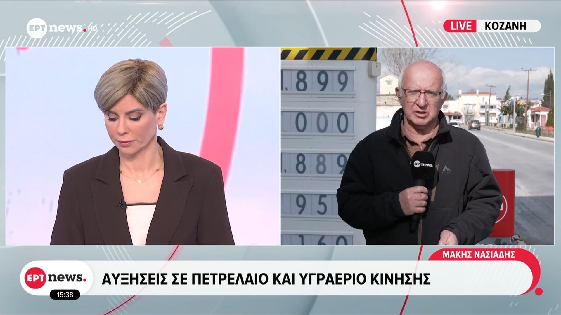 Συνεχίζεται η άνοδος στις τιμές των καυσίμων