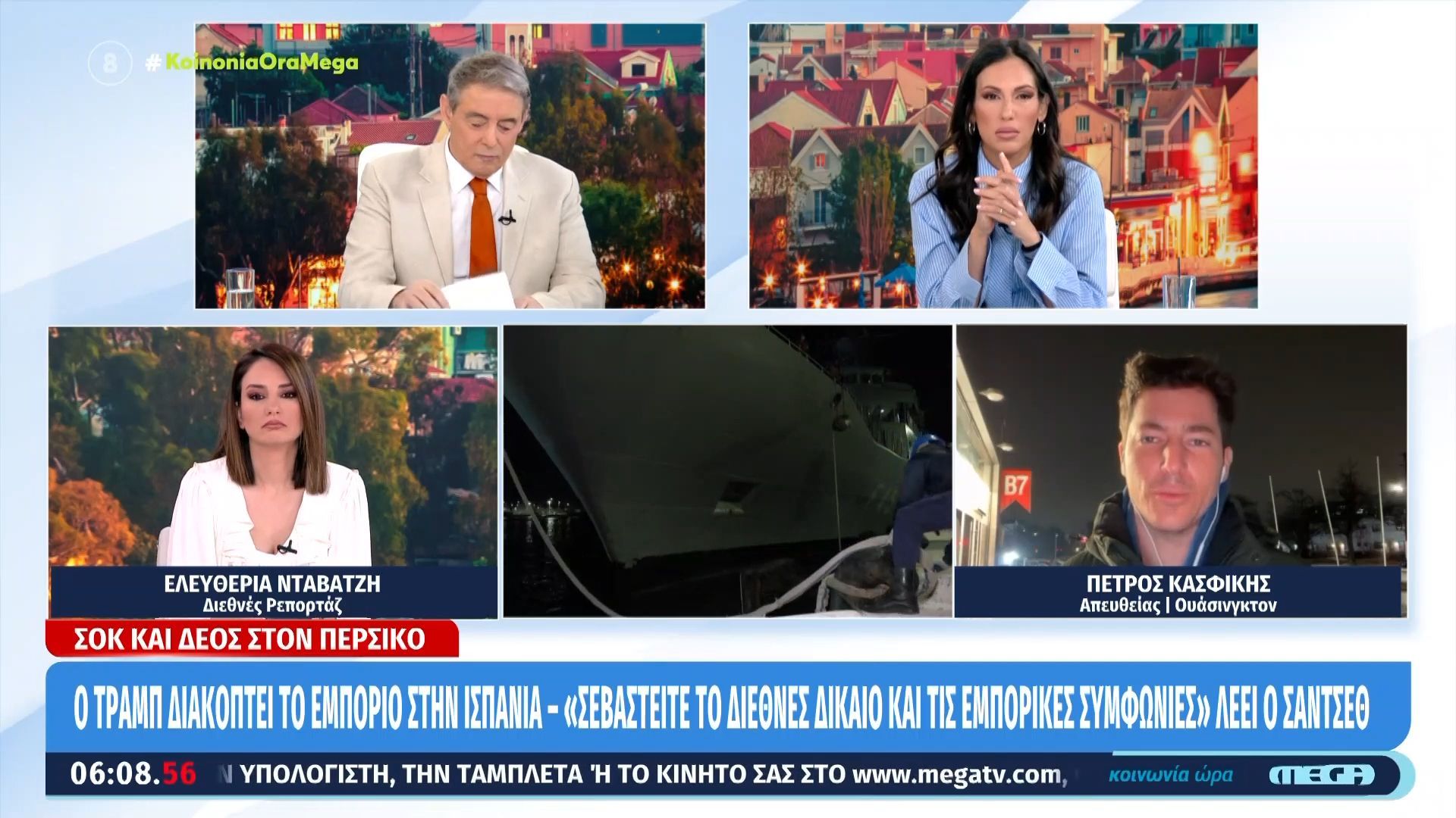 Συνεχίζεται ο πόλεμος στη Μέση Ανατολή – Ο Τραμπ διακόπτει το εμπόριο με την Ισπανία