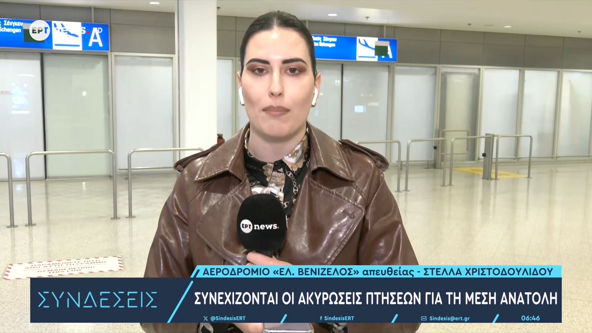 Συνεχίζονται οι ακυρώσεις πτήσεων για τη Μέση Ανατολή