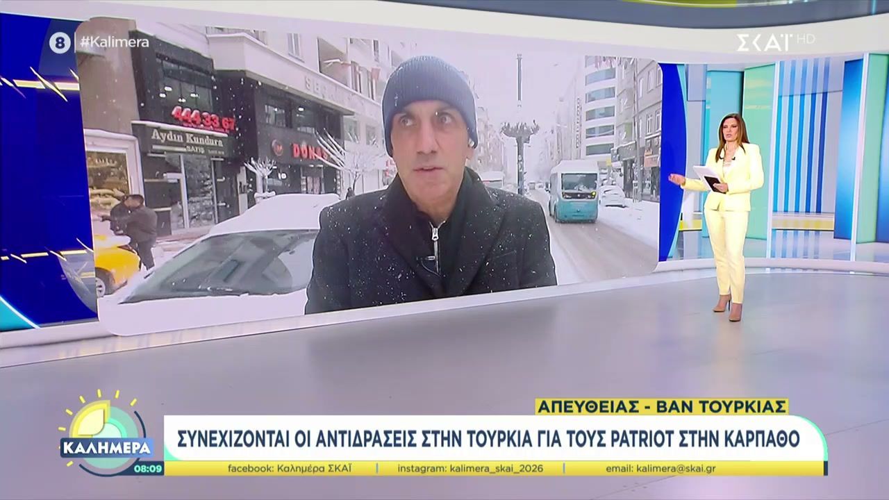 Συνεχίζονται οι αντιδράσεις στην Τουρκία για τους Patriot στην Κάρπαθο
