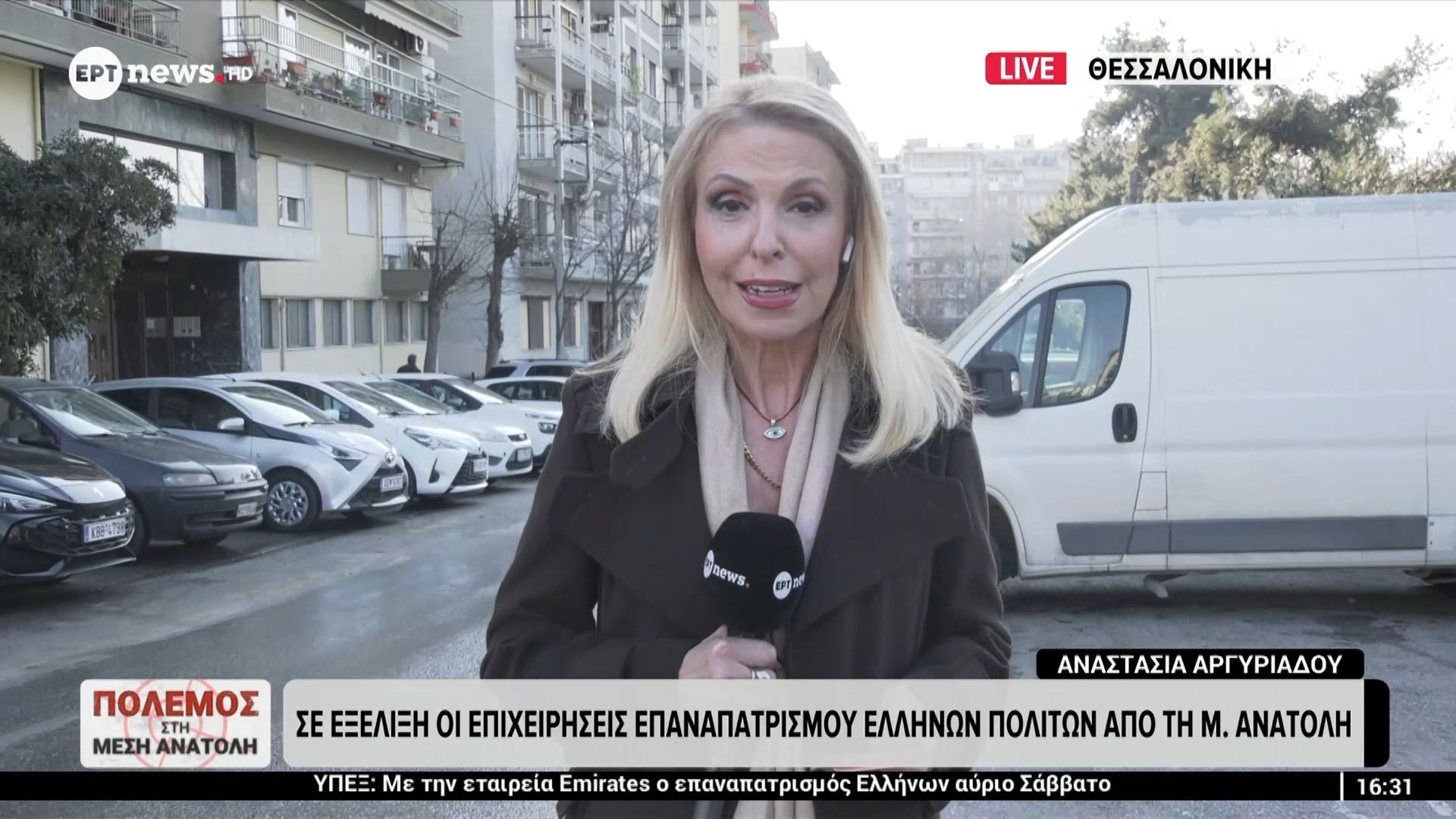 Συνεχίζονται οι επαναπατρισμοί των Ελλήνων: Δυο πτήσεις από Κύπρο με Έλληνες φοιτητές στην Θεσσαλονίκη