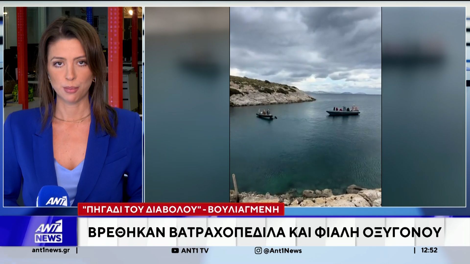 Συνεχίζονται οι έρευνες για τον εντοπισμό του 34χρονου δύτη