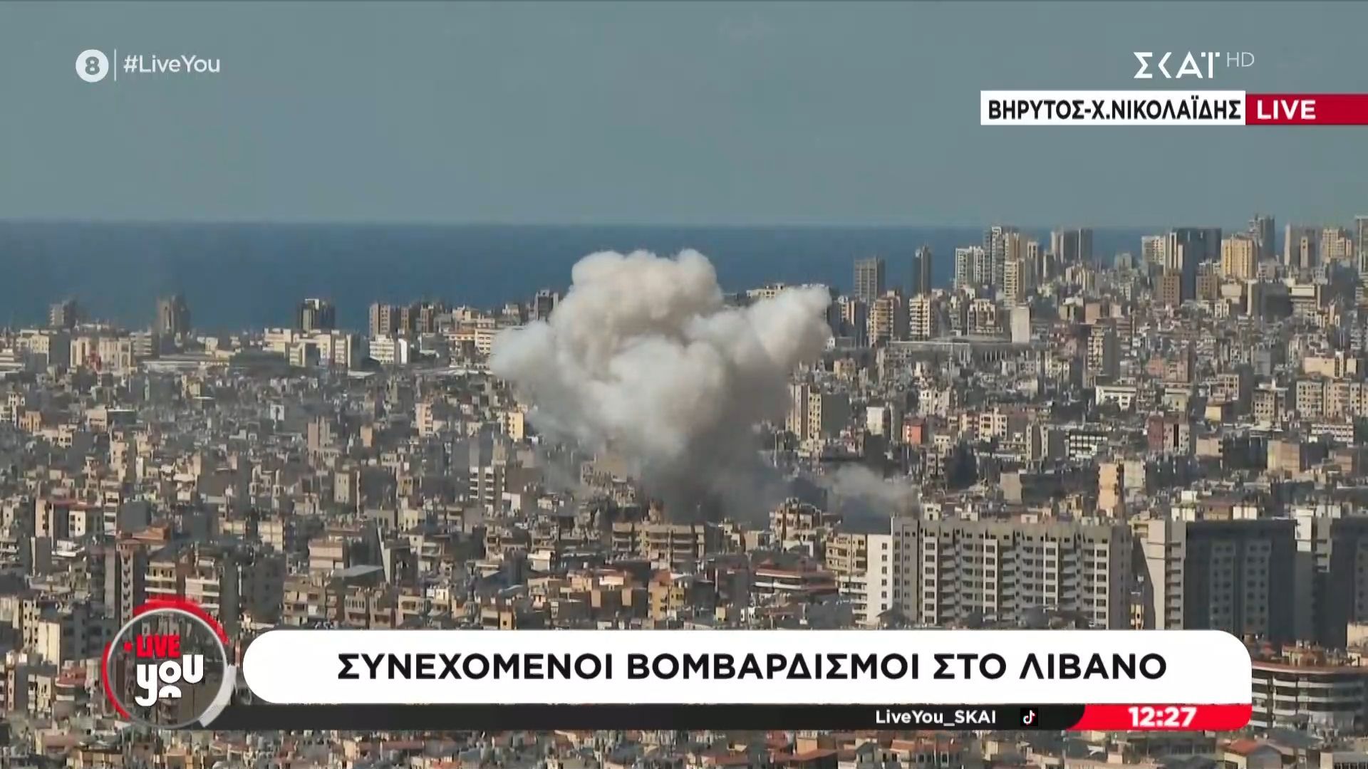 Συνεχόμενοι οι βομβαρδισμοί στον Λίβανο