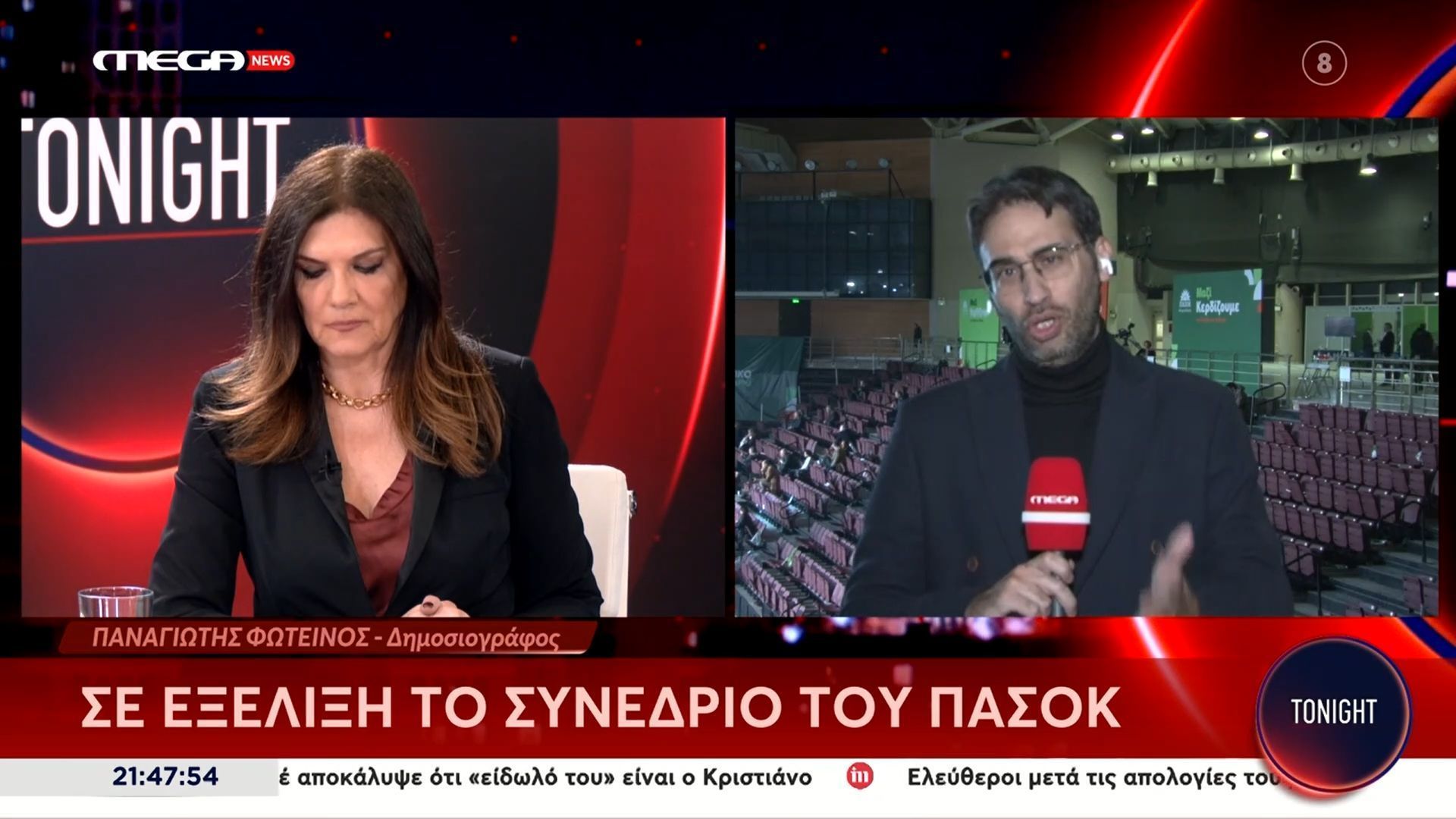 Συνέδριο ΠΑΣΟΚ: «Όλα ήταν ενωτικά – Η ομιλία Ανδρουλάκη είχε το βλέμμα στην επόμενη κάλπη»