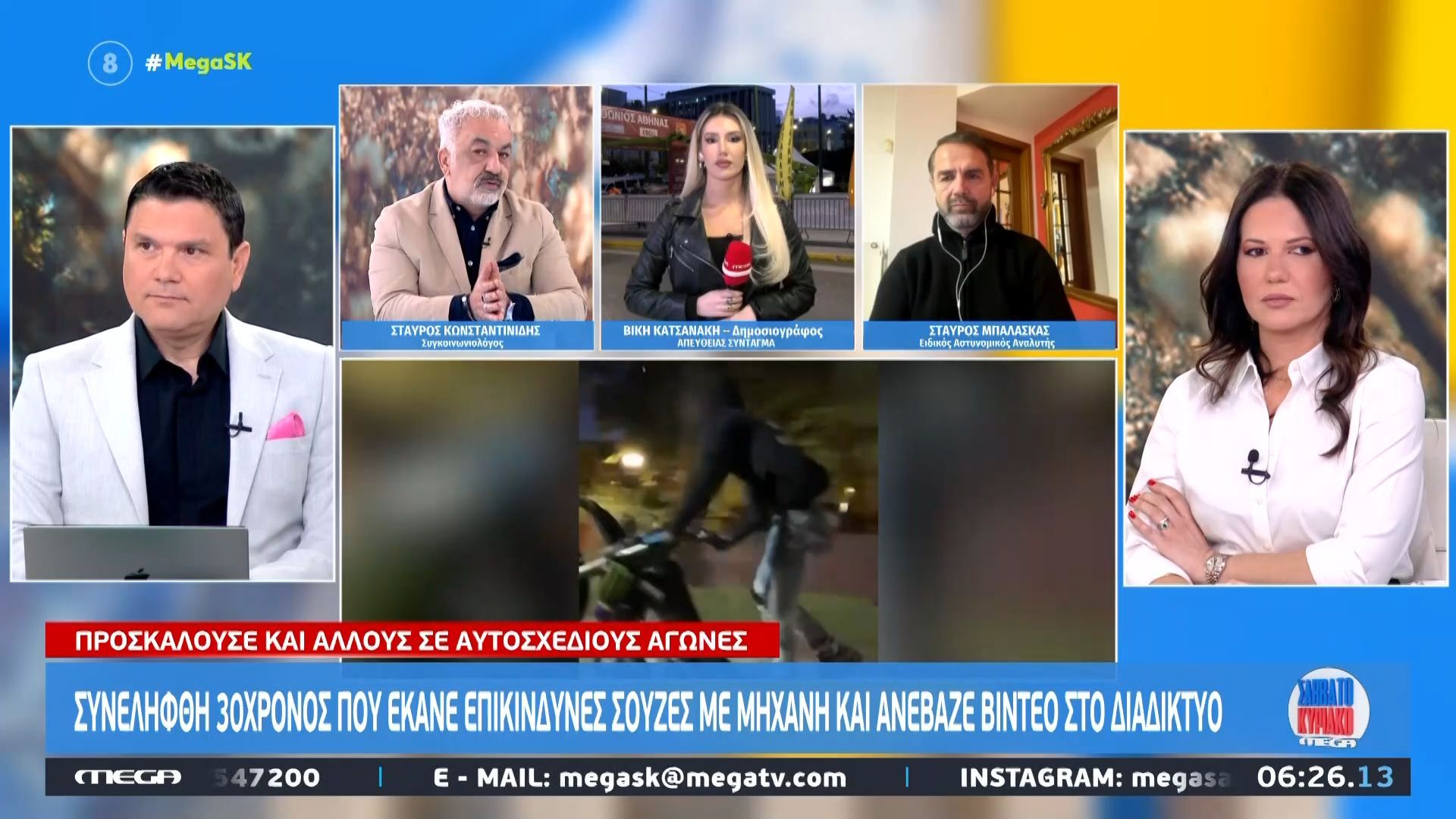 Συνελήφθη 30χρονος που έκανε επικίνδυνες σούζες με μηχανή και ανέβαζε βίντεο στο διαδίκτυο