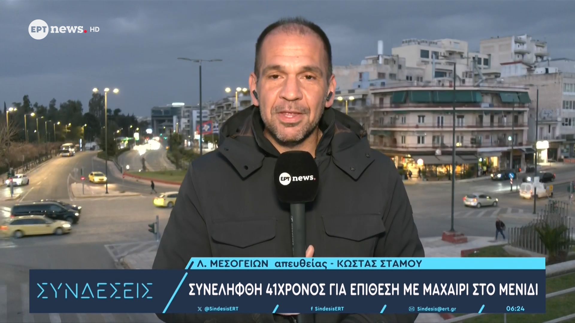 Συνελήφθη 41χρονος για επίθεση με μαχαίρι στο Μενίδι