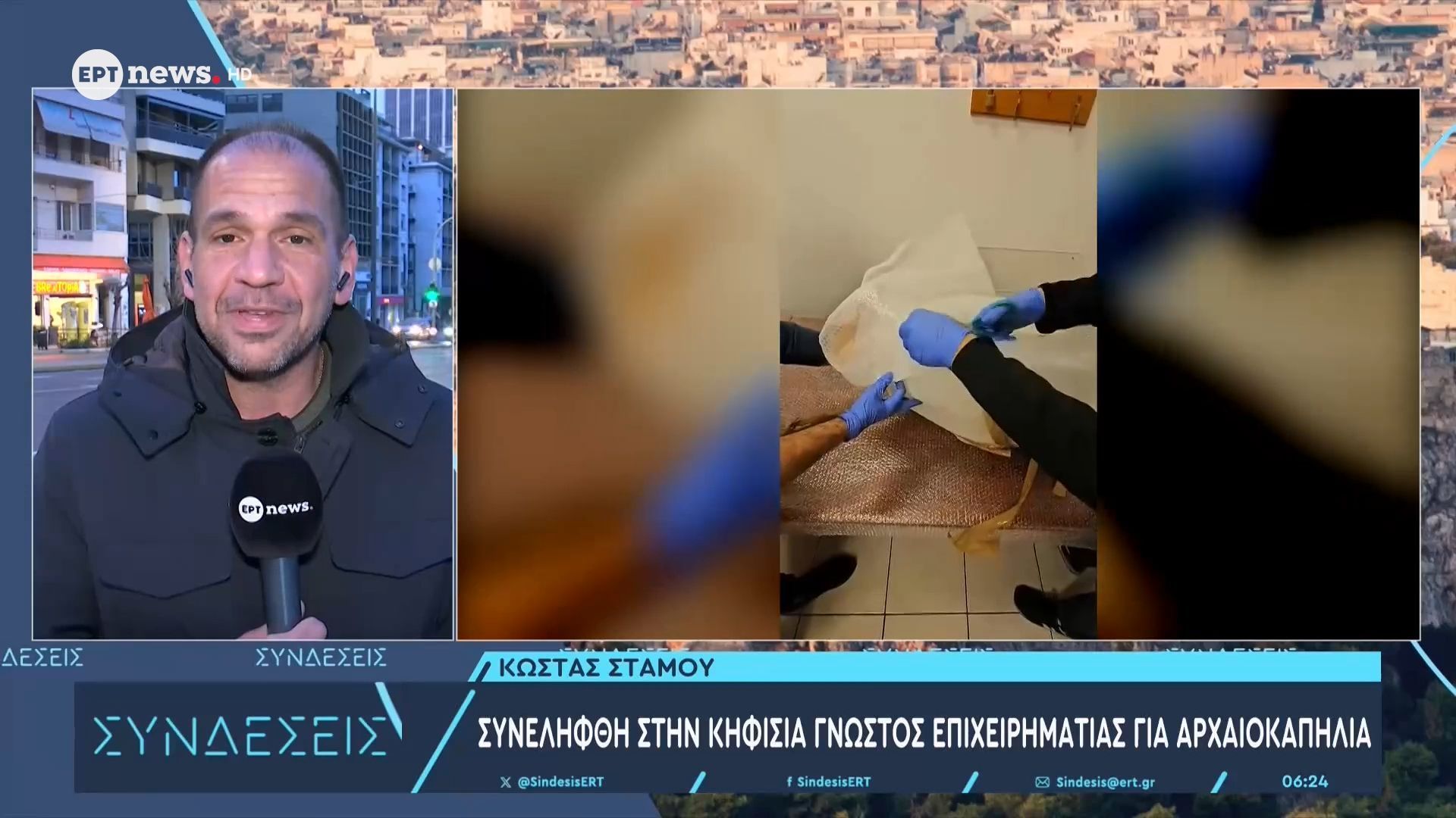Συνελήφθη στην Κηφισιά γνωστός επιχειρηματίας για αρχαιοκαπηλία