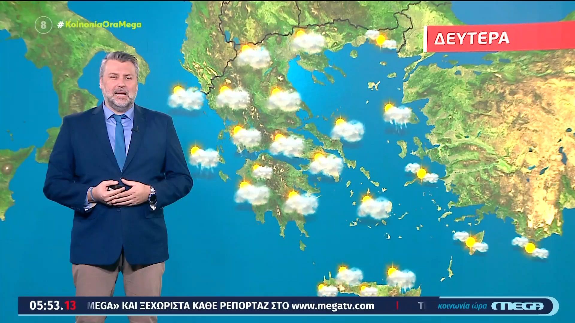 Συννεφιασμένος ο καιρός σήμερα, Δευτέρα 30/03/2026
