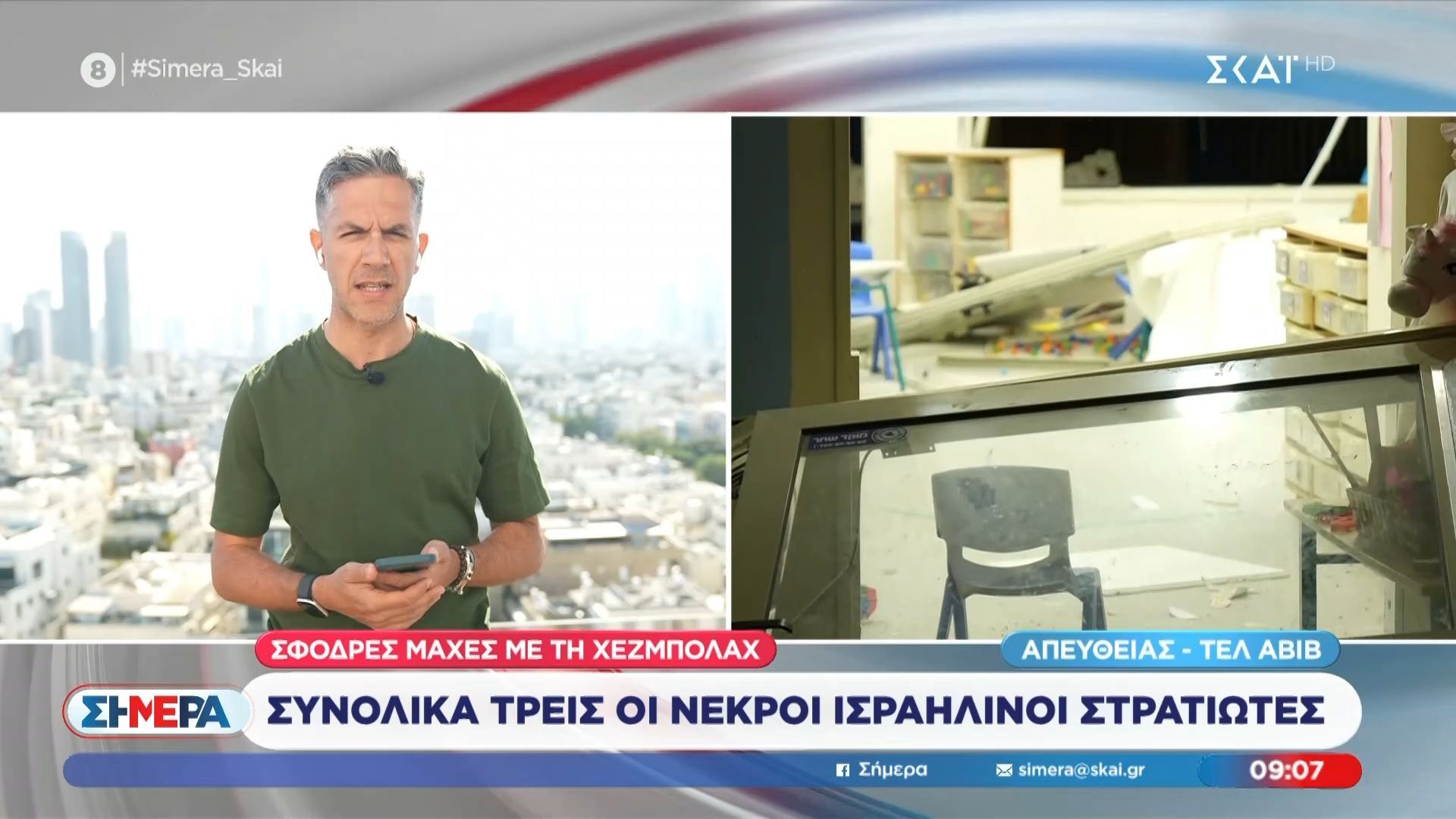 Συνολικά τρεις οι νεκροί Ισραηλινοί στρατιώτες