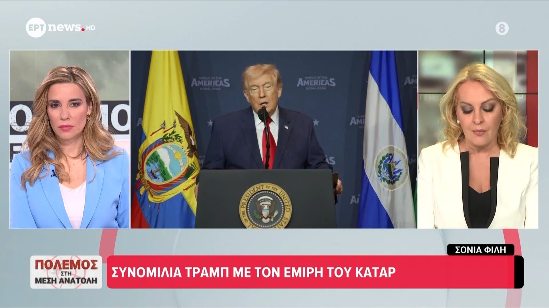 Συνομιλία Τραμπ με τον Εμίρη του Κατάρ