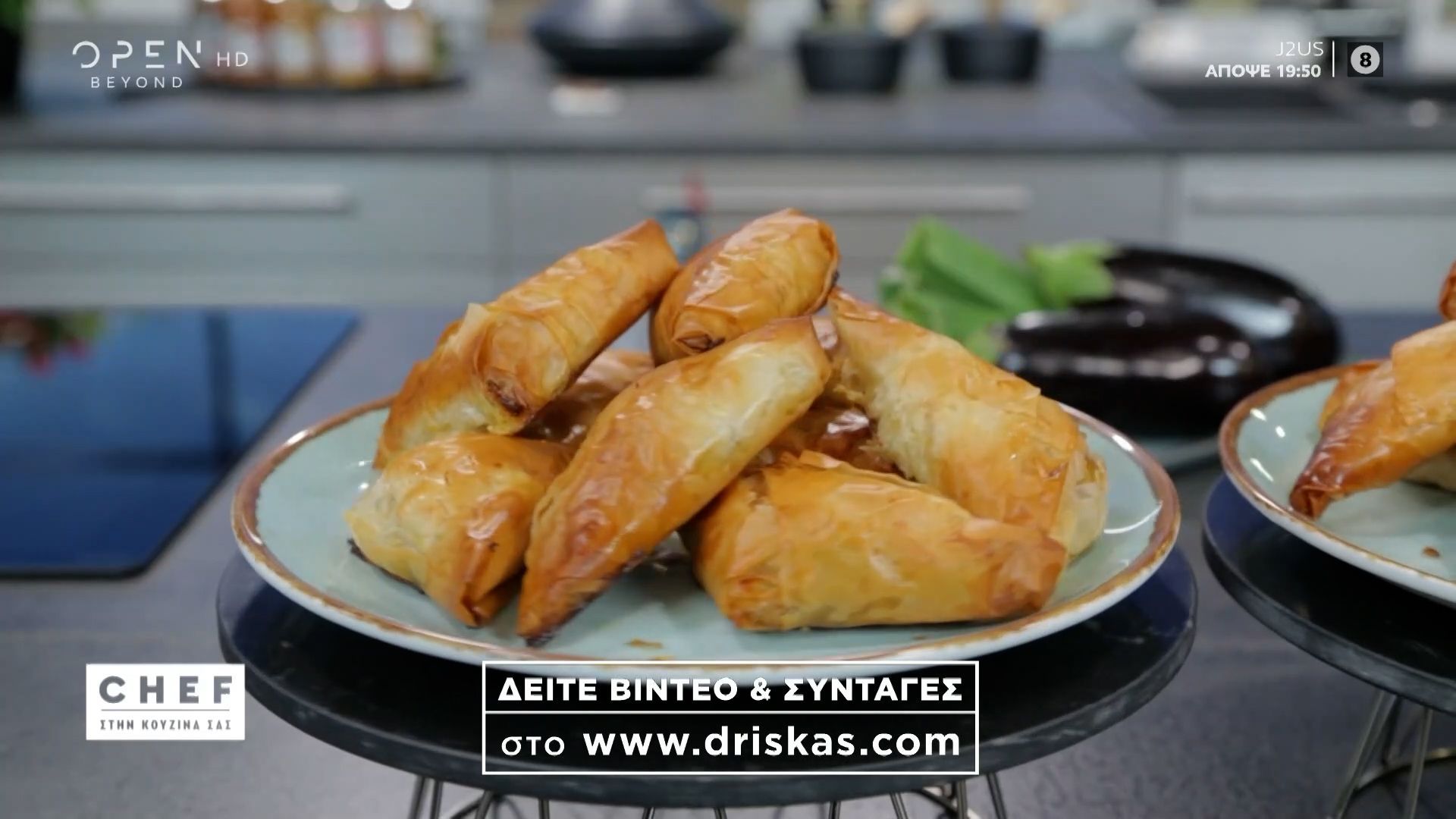 Σύνταγη για μελιτζανοπιτάκια