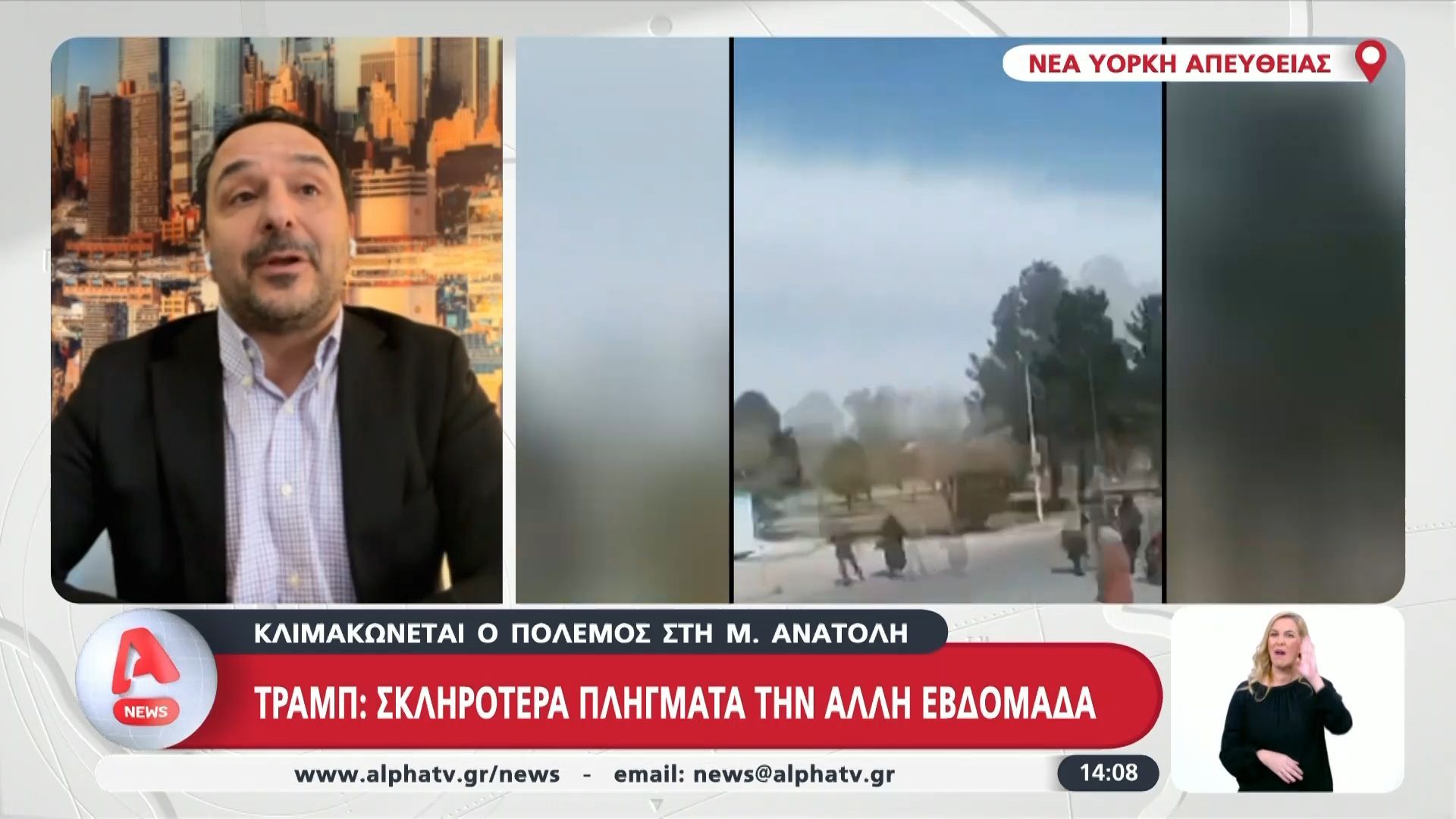 Συντριβή ιπτάμενου τάνκερ – 4 Αμερικανοί νεκροί και δύο αγνοούμενοι στο Ιράκ