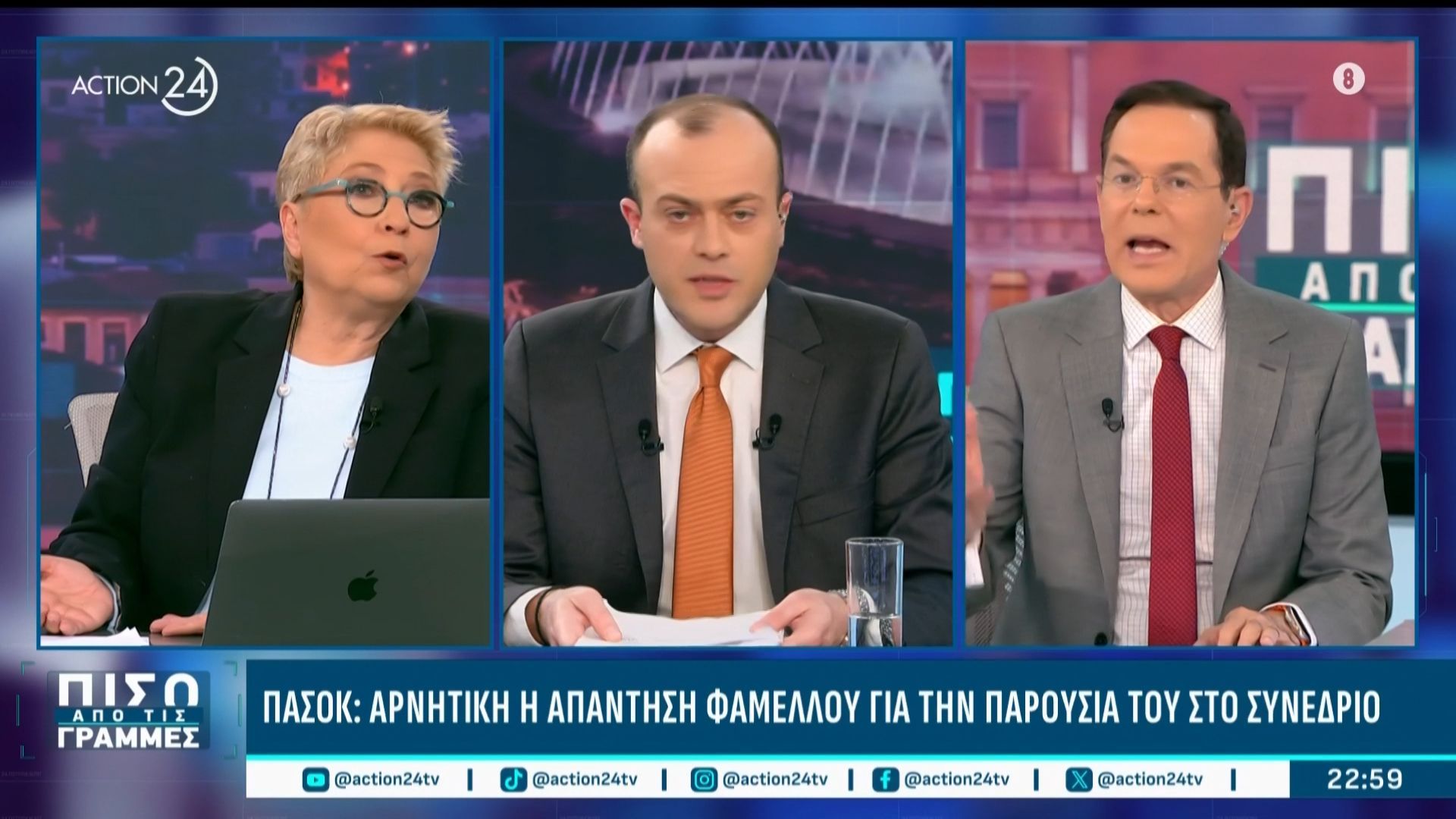 ΣΥΡΙΖΑ: Αρνητική η απάντηση Σ. Φάμελλου για την παρουσία του στο συνέδριο του ΠΑΣΟΚ