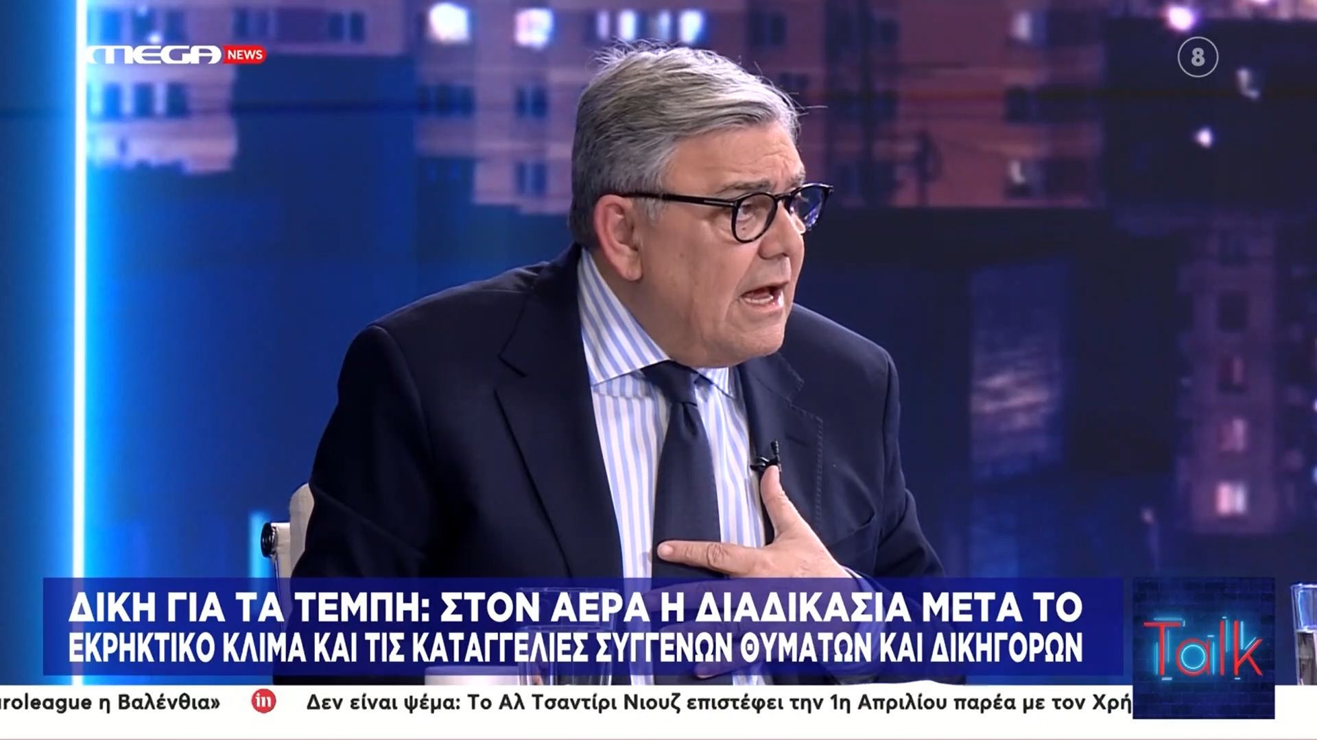 Τ. Χατζής για Α. Σδούκου για σταθμάρχη δυστυχήματος Τεμπών: «Να προσέξετε ποιους διορίζετε και που!»