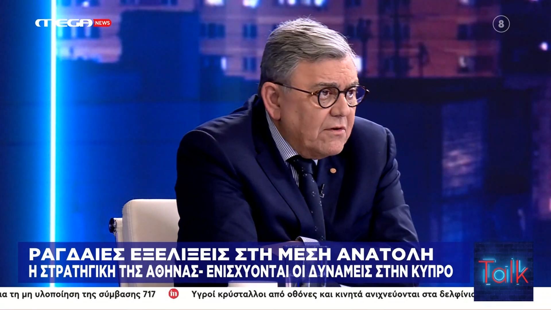 Τ. Χατζής για ΟΗΕ: «Μου θυμίζει έναν παραχριστιανικό οργανισμό που μοιράζει φυλλάδια στο Σύνταγμα – Δεν έχουν κάνει κάτι»