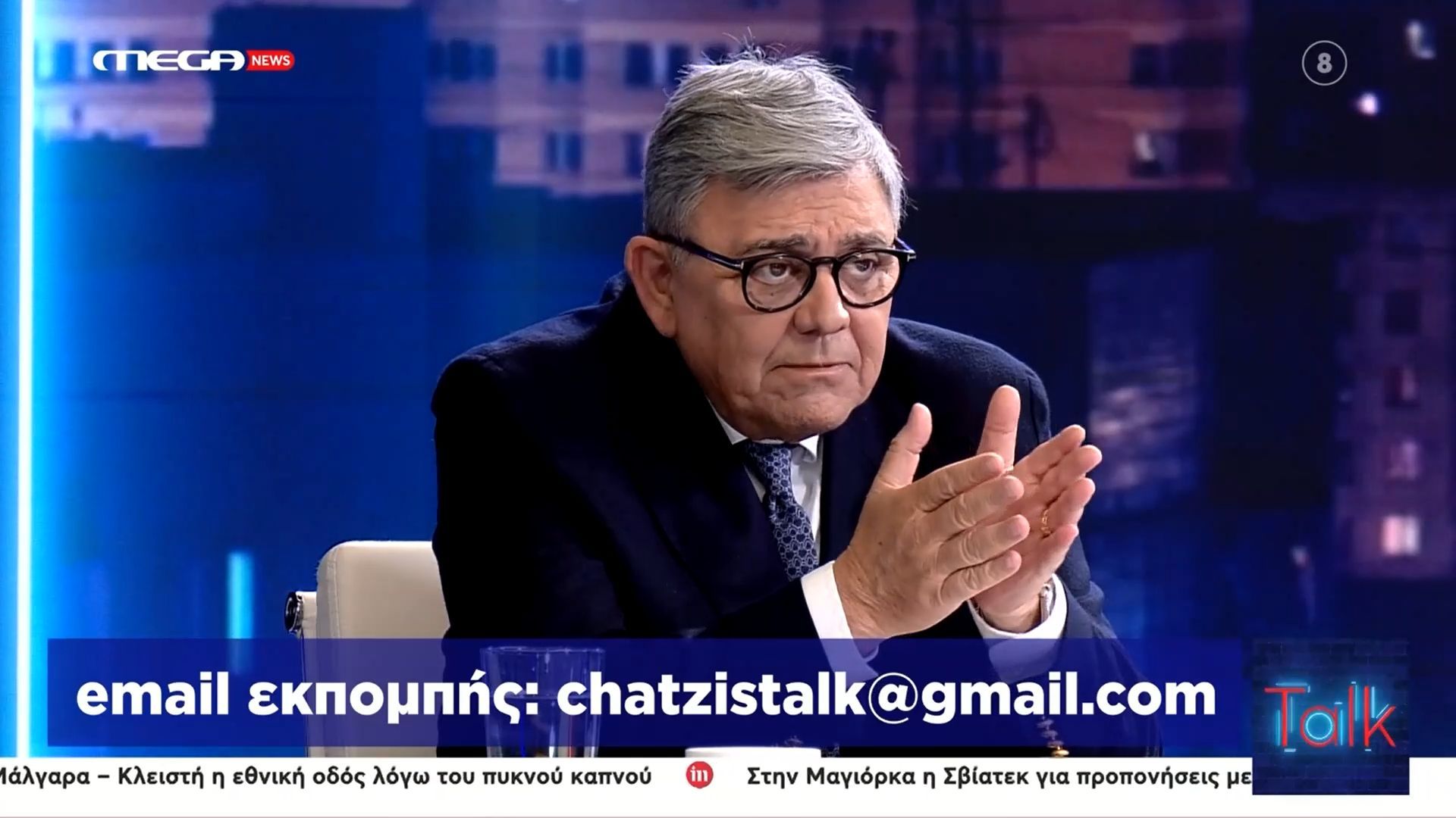 Τ. Χατζής: «Θεωρώ ότι έχουν αδικήσει τον Ανδρουλάκη»