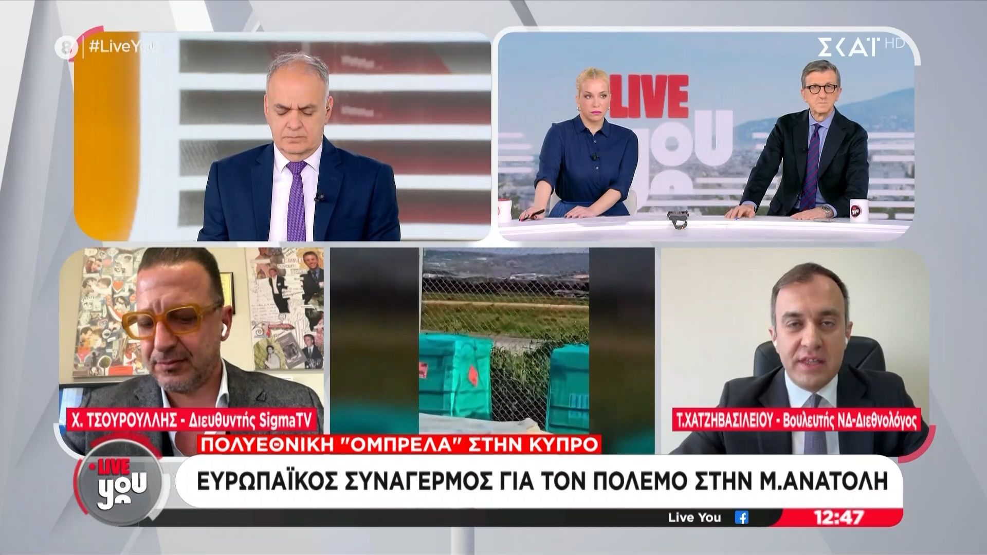 Τ. Χατζηβασιλείου: «Η ελληνική κυβέρνηση διαθέτει και ετοιμότητα και αποφασιστικότητα»