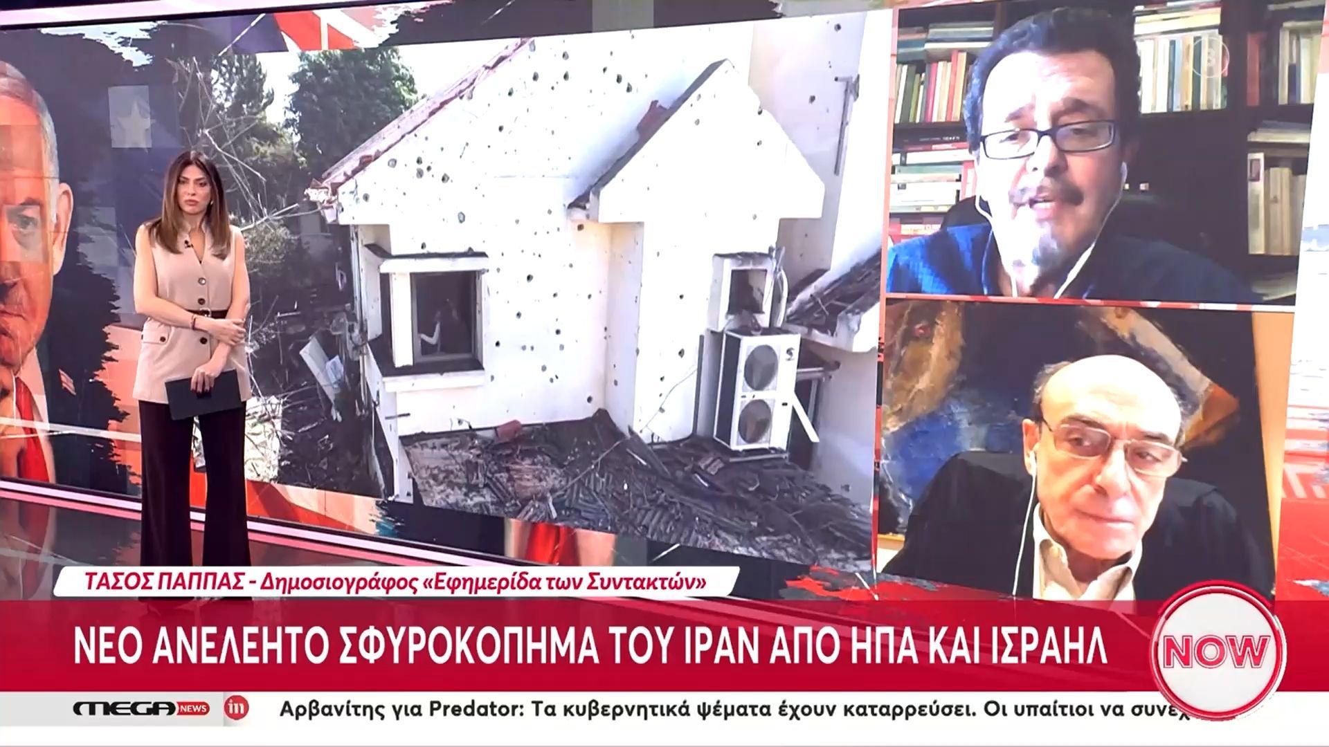 Τ. Παππάς: «Όταν έχεις απέναντί σου τον Τραμπ δεν μπορείς να κάνεις σοβαρή ανάλυση και πρόβλεψη»