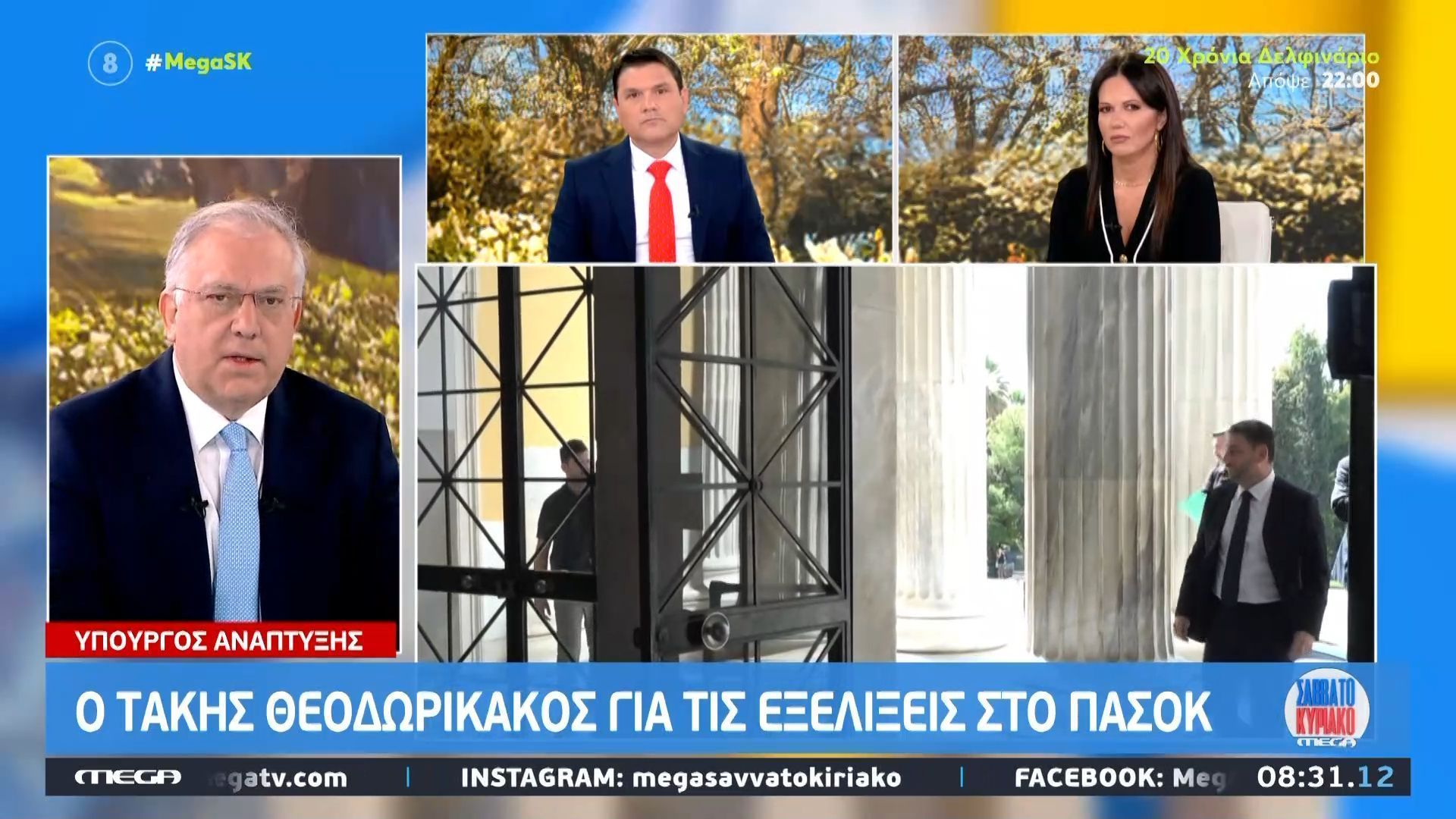 Τ. Θεοδωρικάκος: «Η εκτίμησή μου είναι ότι η ΝΔ θα είναι αυτοδύναμη»