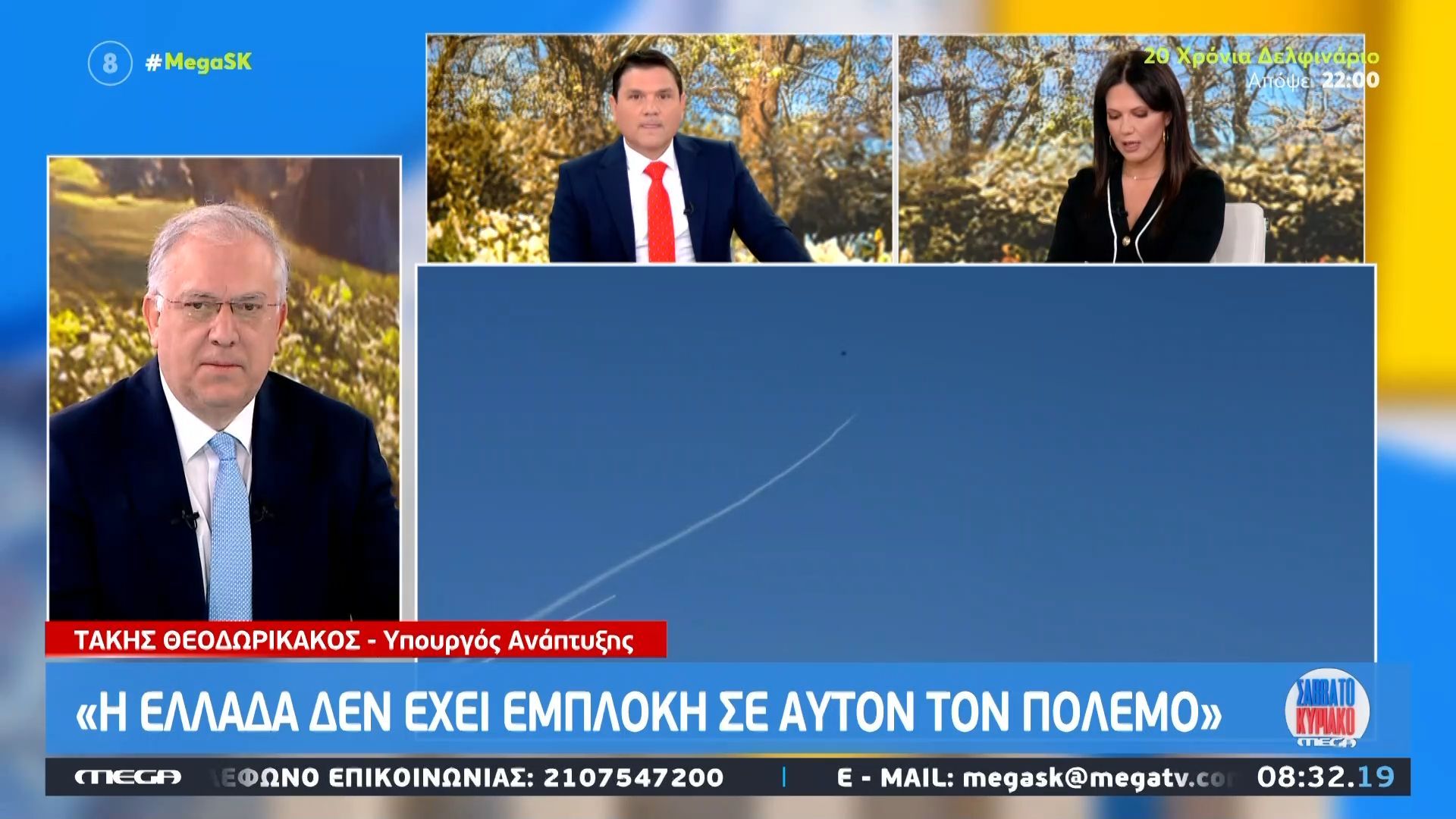 Τ. Θεοδωρικάκος: «Η Ελλάδα δεν έχει εμπλοκή σε αυτόν τον πόλεμο»