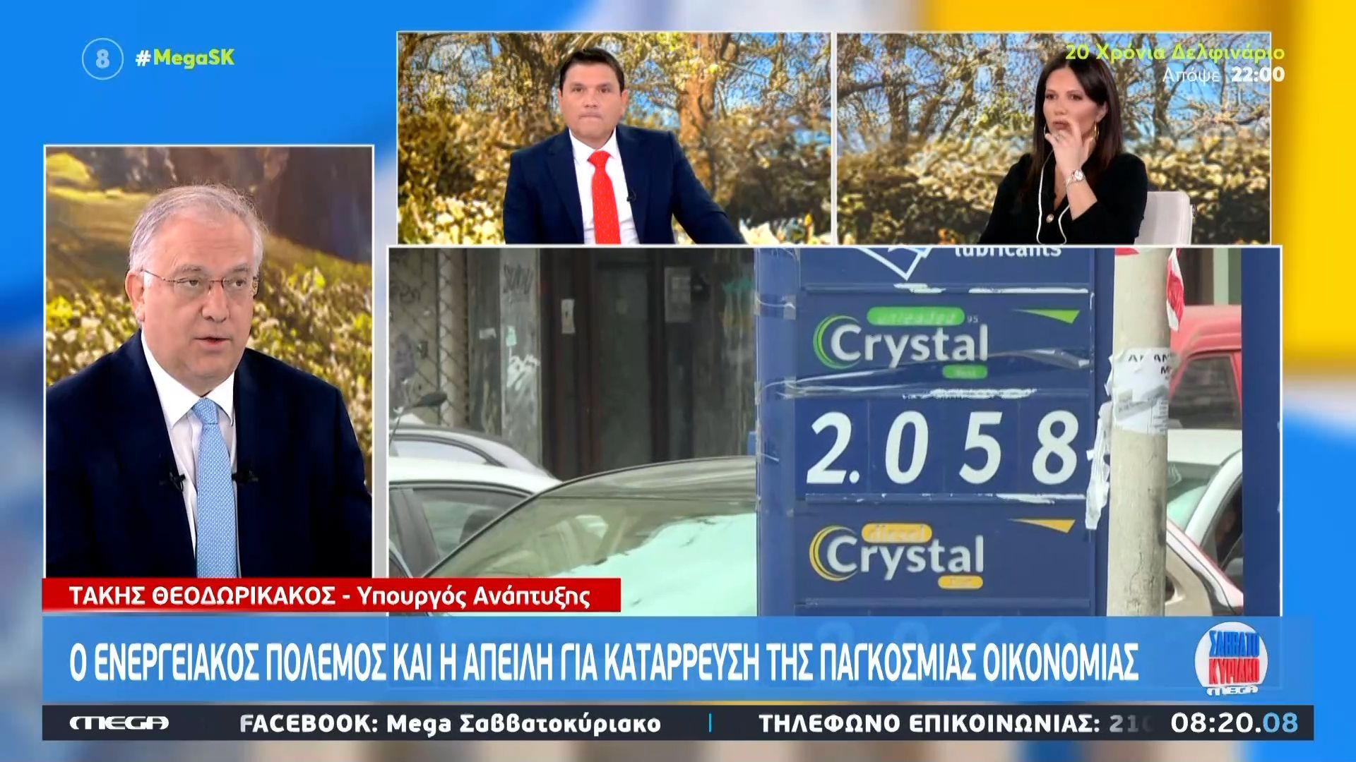 Τ. Θεοδωρικάκος: «Το πλαφόν είναι πλαφόν κέρδους»