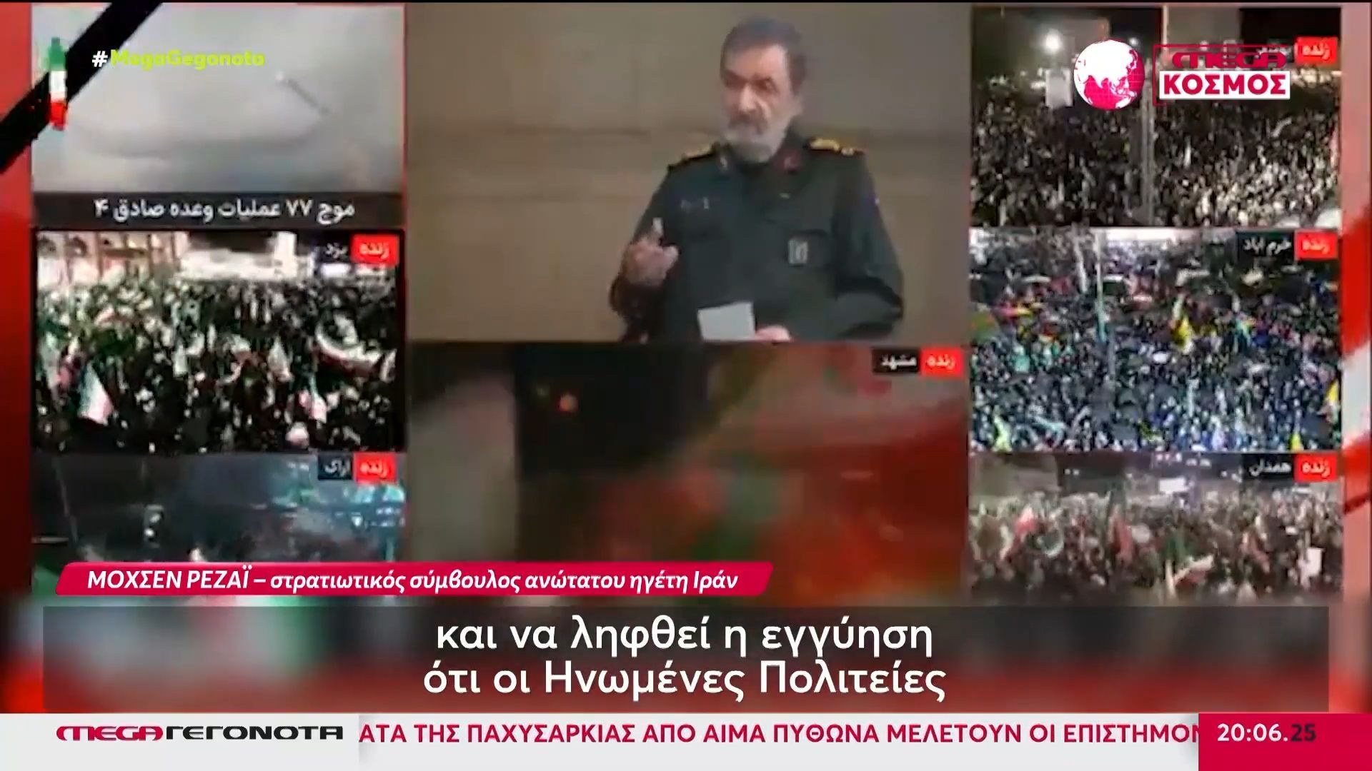 Τα «αγκάθια» ενδεχόμενης συμφωνίας για το τέλος του πολέμου στη Μέση Ανατολή – Ασταμάτητα χτυπήματα, το MEGA καταγράφει