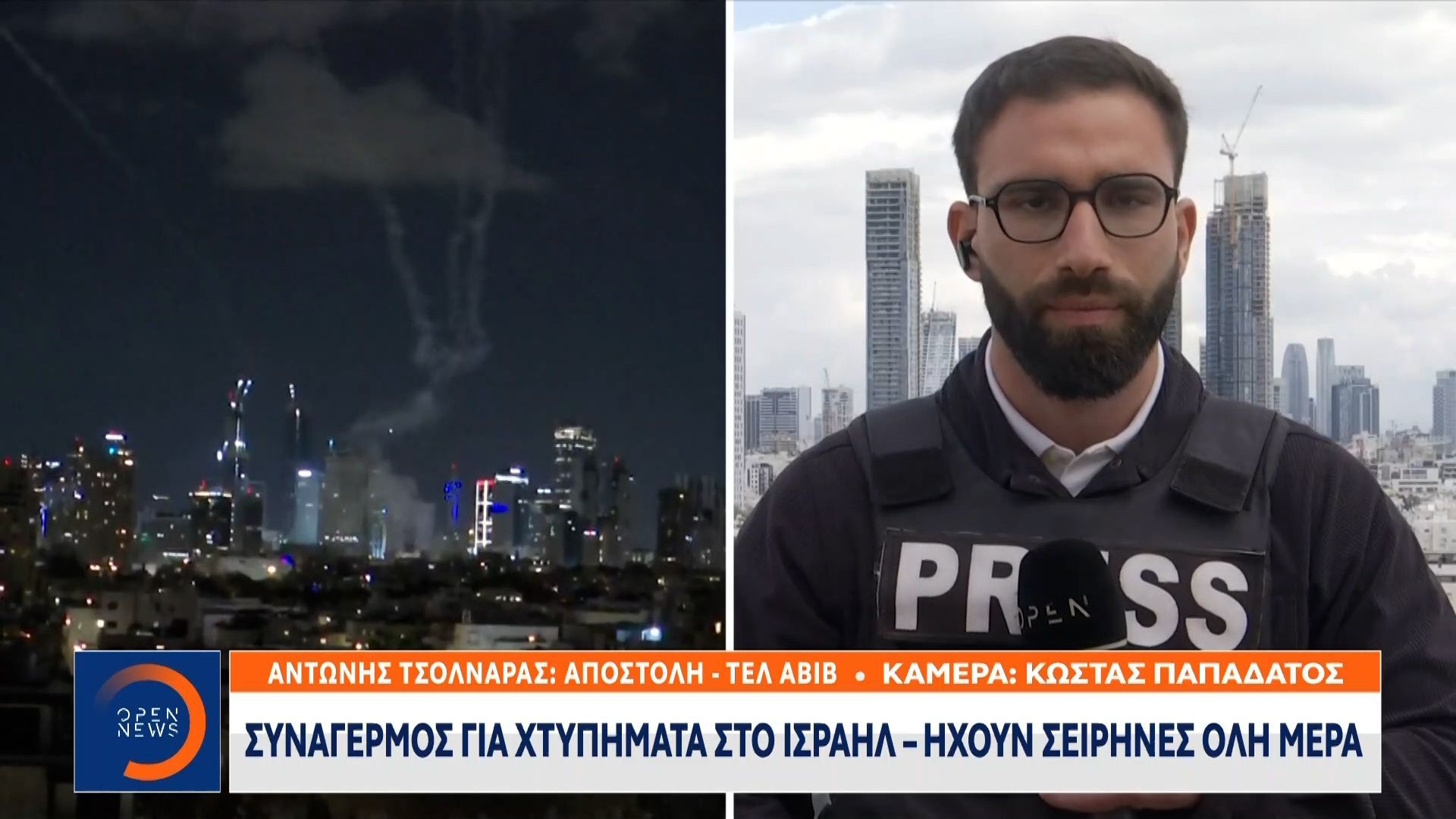 Τα χτυπήματα του Ιράν στο Ισραήλ έχουν ενταθεί