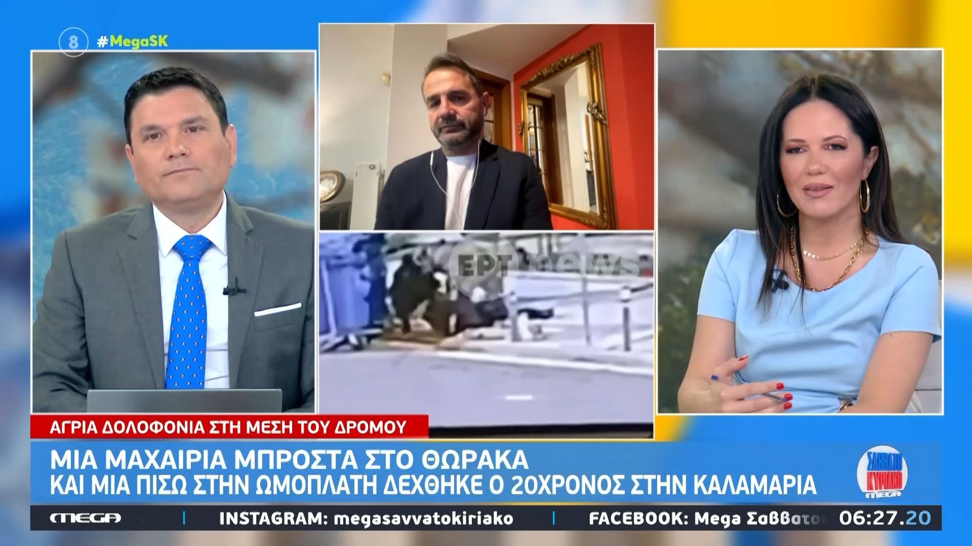 Τα κίνητρα πίσω από τη δολοφονία του 20χρονου στην Καλαμαριά – Τα σενάρια που εξετάζουν οι Αρχές