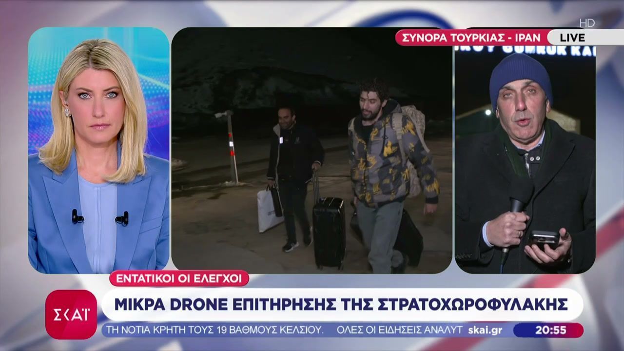 Τα νεότερα από τα σύνορα Ιράν-Τουρκίας – Τι λένε οι πρόσφυγες από το Ιράν