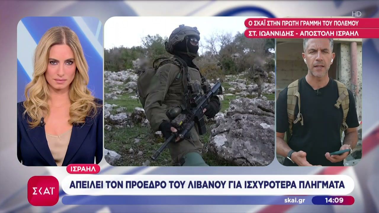 Τα νεότερα από το Ισραήλ – Απειλή προς τον πρόεδρο του Λιβάνου Χτύπημα σε ιρανικό πυρηνικό εργαστήριο