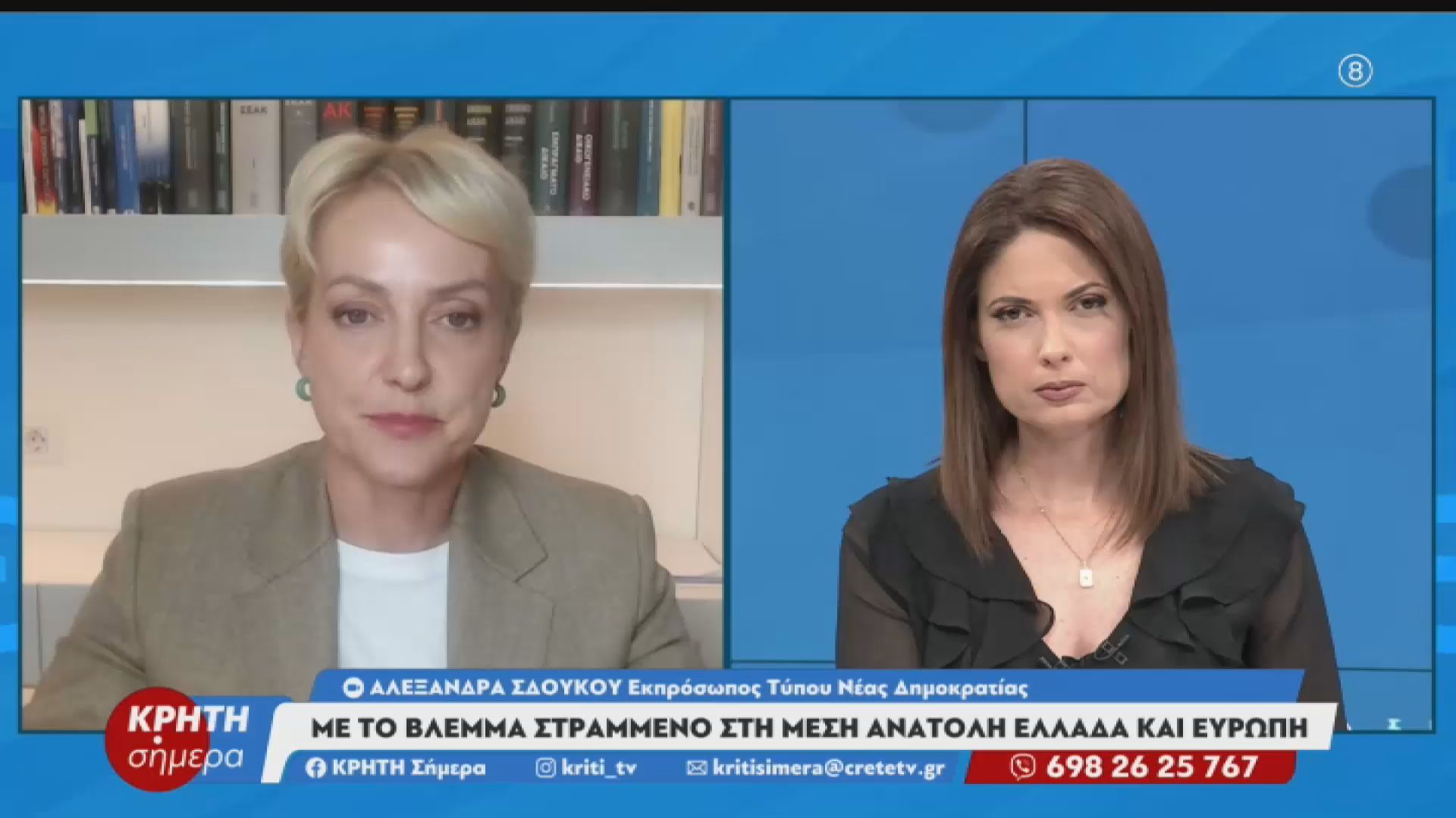 Τα σχέδια της κυβέρνησης για τη στήριξη της ελληνικής οικονομίας