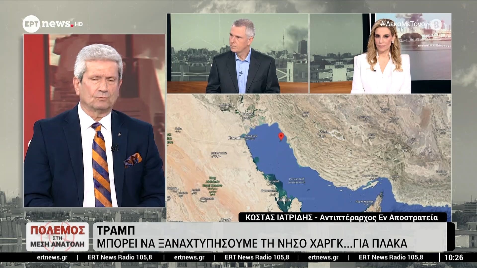 Τα σχέδια Τραμπ για έλεγχο των πετρελαϊκών εγκαταστάσεων – Κ. Ιατρίδης (Αντιπτέραρχος Εν Αποστρατεία)