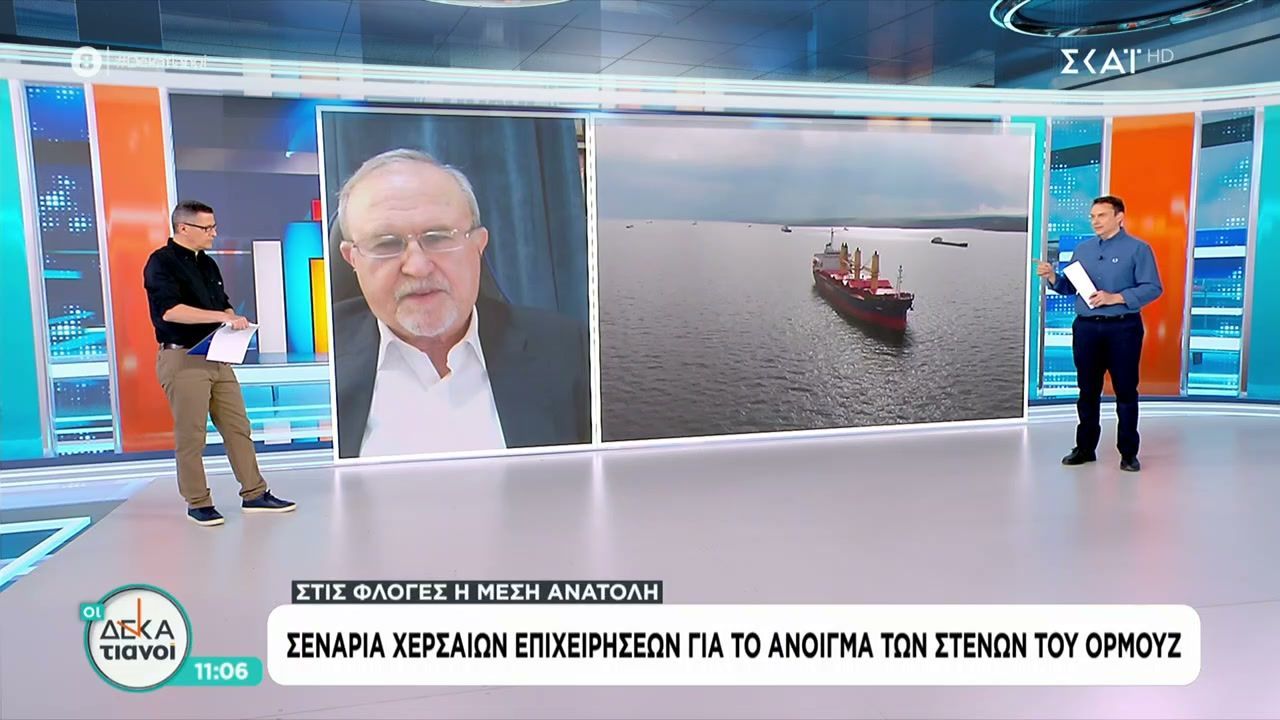 Τα σενάρια χερσαίων επιχειρήσεων για το άνοιγμα των Στενών του Ορμούζ