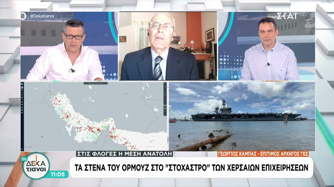 Τα Στενά του Ορμούζ στο στόχαστρο των χερσαίων επιχειρήσεων