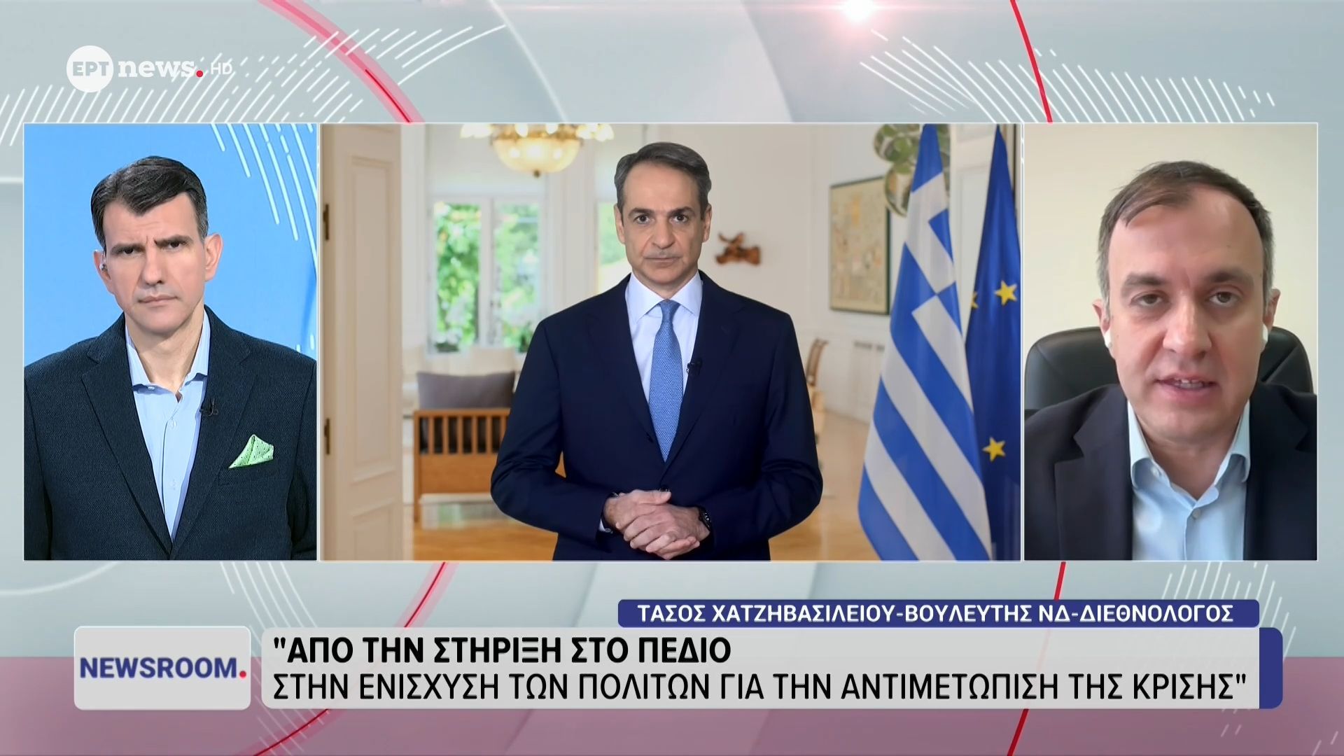 Τάσος Χατζηβασιλείου: «Από τη στήριξη στο πεδίο στην ενίσχυση των πολιτών για την αντιμετώπιση της κρίσης»