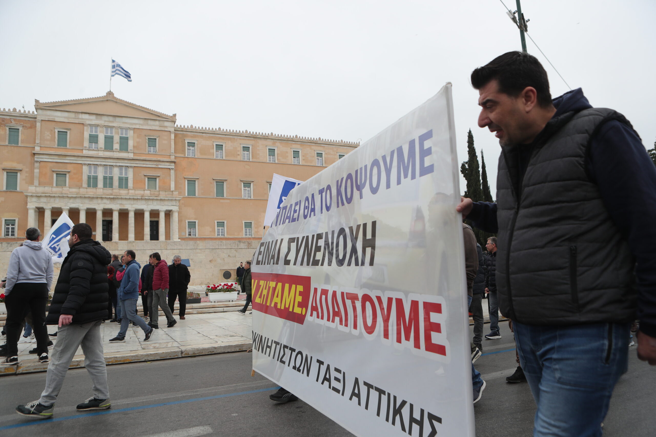 Ταξί: Συνεχίζεται για 3η μέρα η απεργία – «Όσο συζητείται το νομοσχέδιο στη Βουλή, θα είμαστε στους δρόμους»