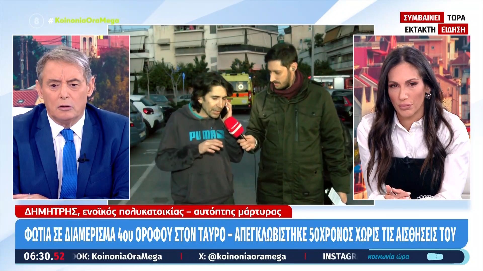 Ταύρος: Φωτιά σε διαμέρισμα 4ου ορόφου – Απεγκλωβίστηκε 50χρονος χωρίς τις αισθήσεις του