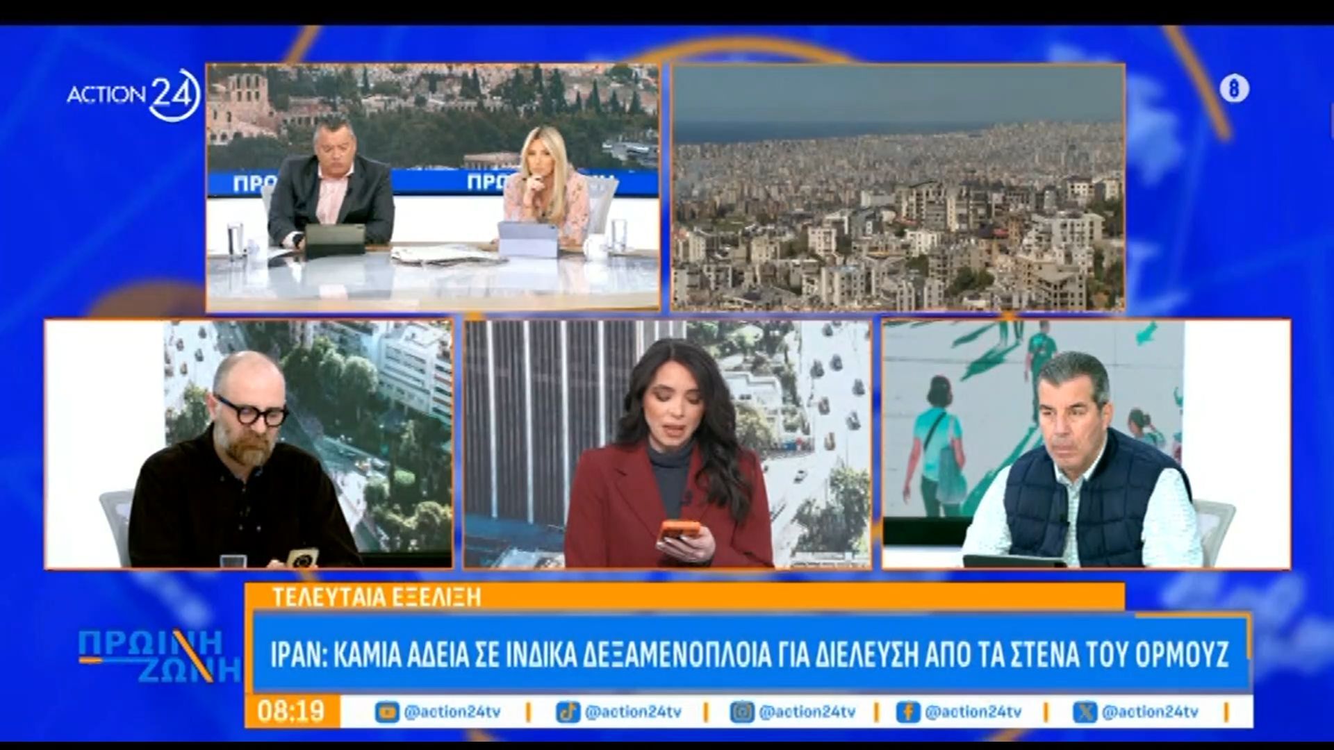 Τεχεράνη: «Απενεργοποιήσαμε το σιδηροδρομικό σύστημα του Ισραήλ»