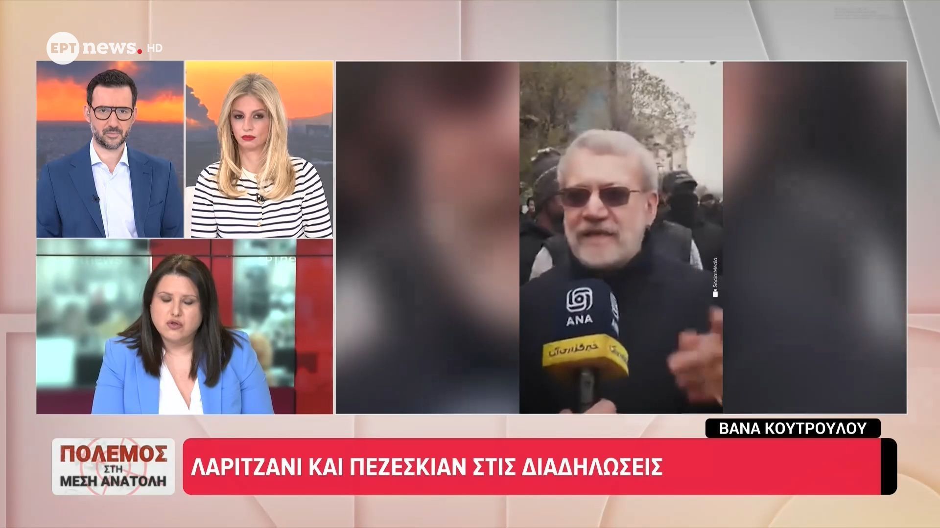 Τεχεράνη: Λαριτζανί και Πεζεσκιάν στις διαδηλώσεις