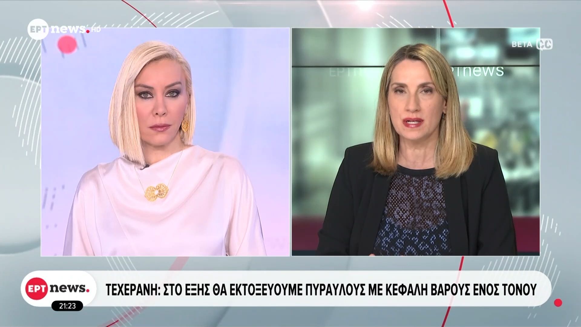 Τεχεράνη: Στο εξής θα εκτοξεύουμε πυραύλους με κεφαλή βάρους ενός τόνου