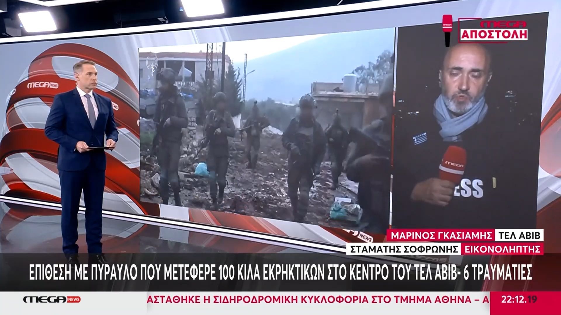 Tελ Αβίβ: Ήχησαν ξανά οι σειρήνες
