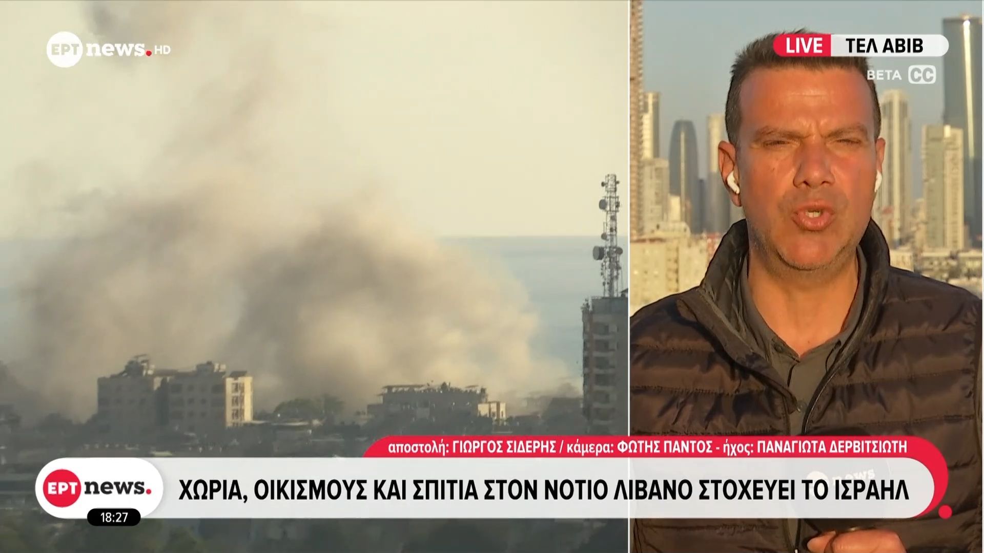 Τελ Αβίβ: Xωριά, οικισμούς και σπίτια στον Νότιο Λίβανο στοχεύει το Ισραήλ