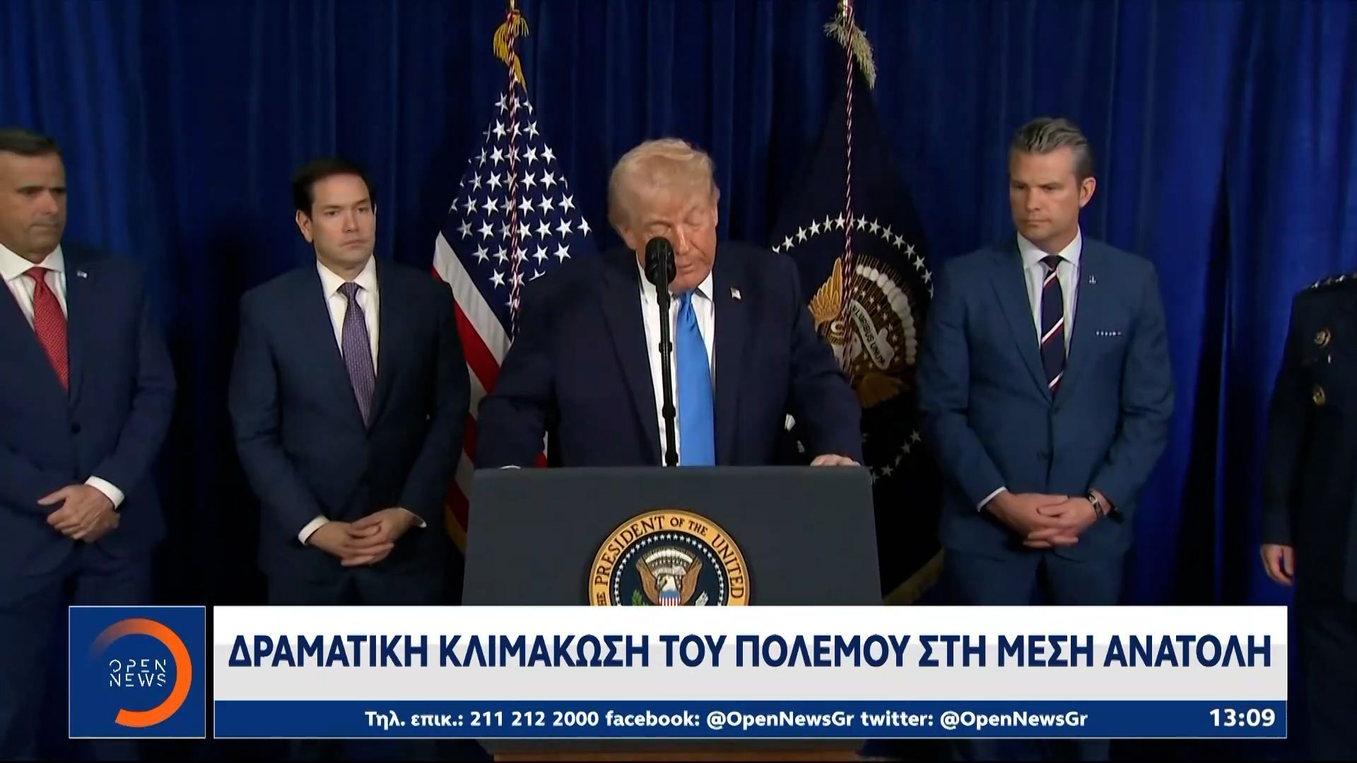 Τελεσίγραφο 48 ωρών από τον Τραμπ στην Τεχεράνη για τα Στενά του Ορμούζ