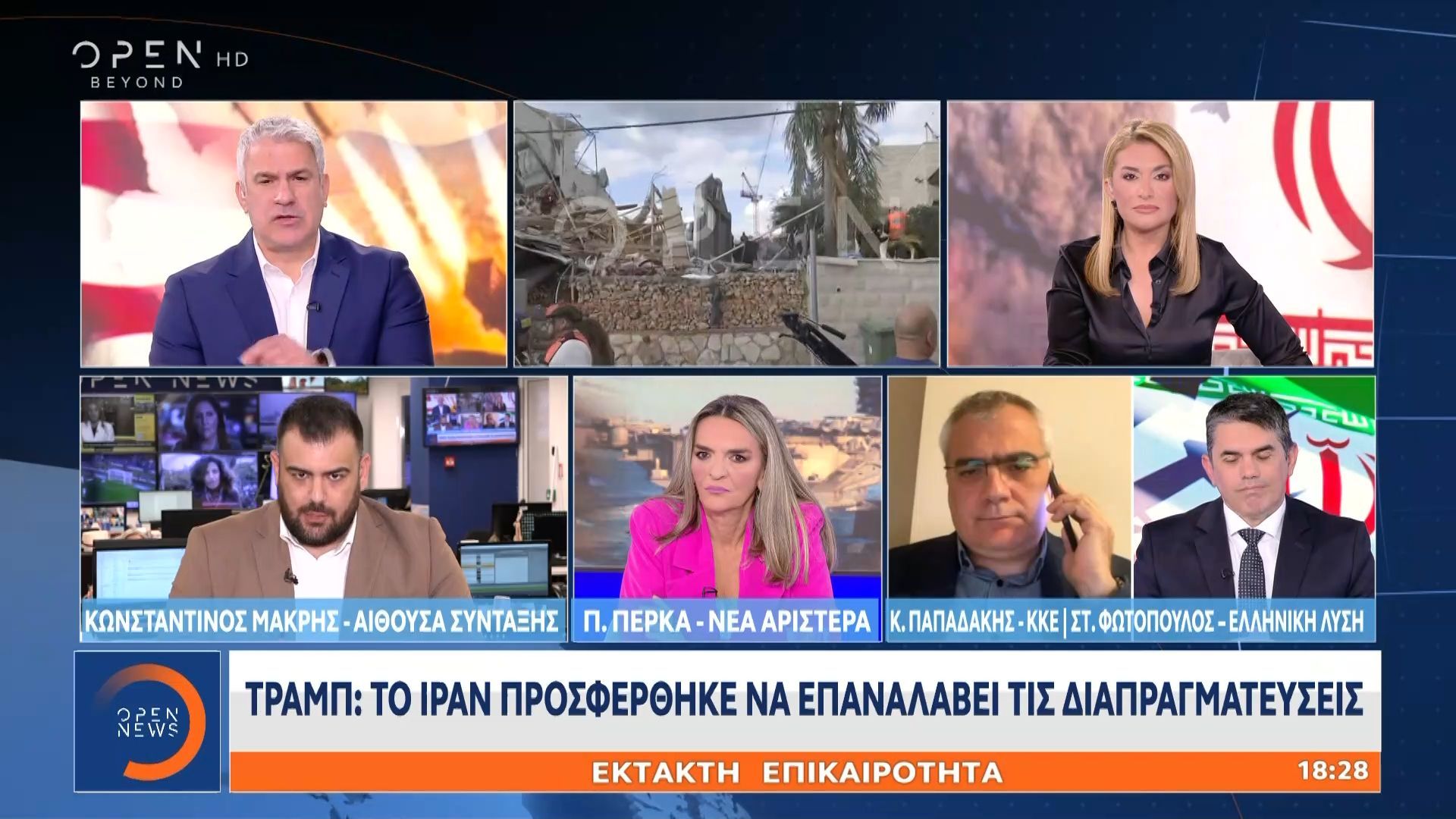 Τελευταία δήλωση Τραμπ: Το Ιράν προσφέρθηκε να επαναλάβει τις διαπραγματεύσεις