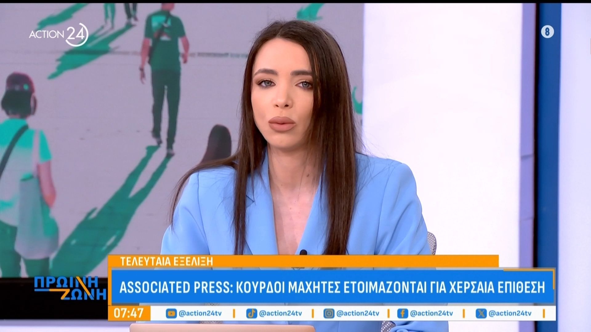 Τελευταία Εξέλιξη | Associated Press: Κούρδοι μαχητές ετοιμάζονται για χερσαία επίθεση