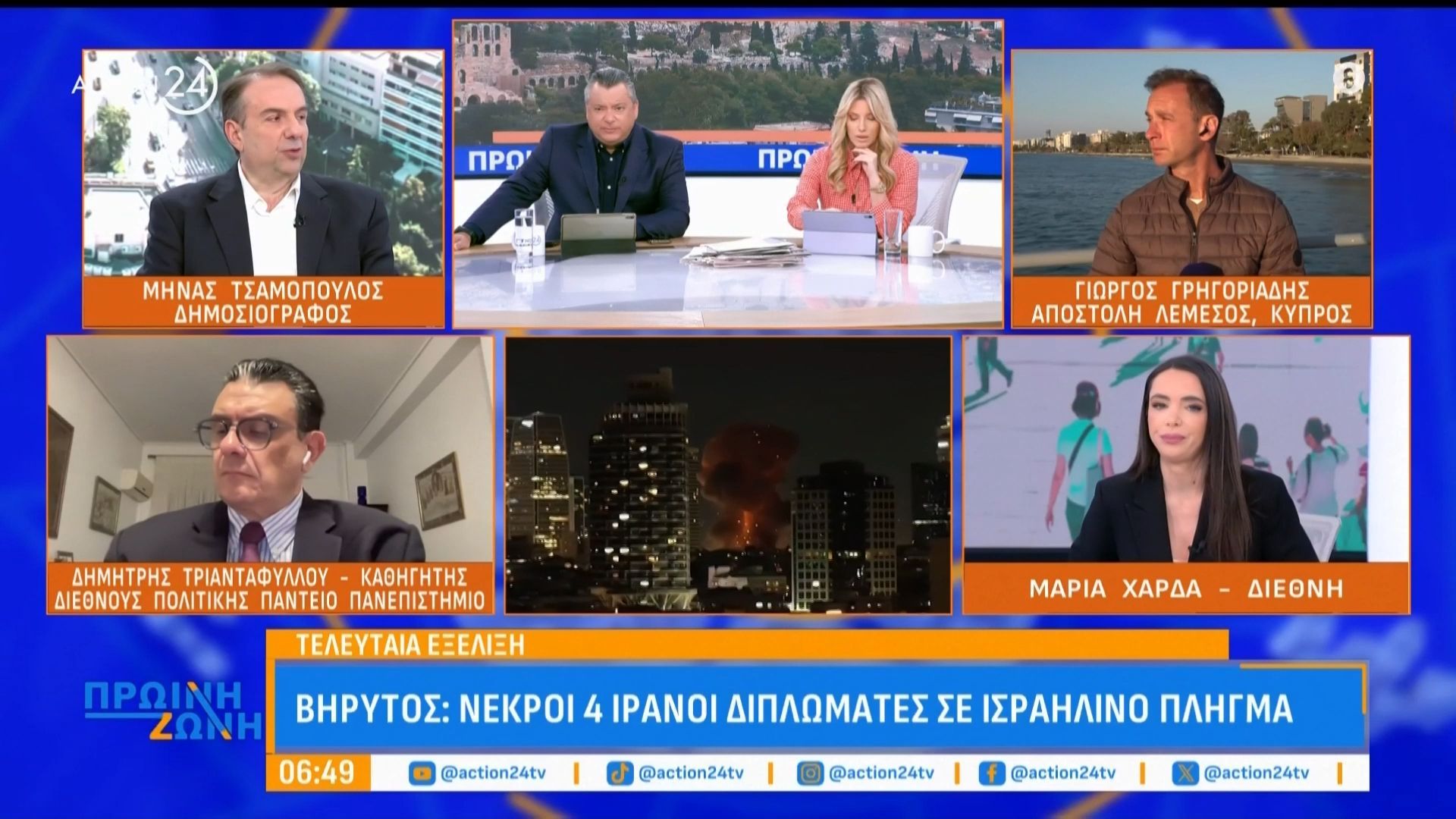 Τελευταία εξέλιξη: Η Ουάσινγκτον ζητά από το Ισραήλ να μην χτυπά ενεργειακές υποδομές του Ιράν – Νεκροί 4 Ιρανοί διπλωμάτες
