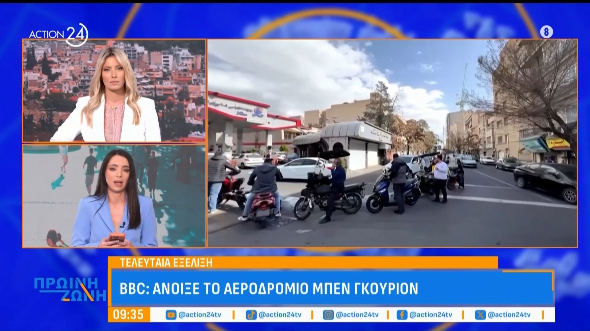 Τελευταία Εξέλιξη | Ιράν: Πλήγμα σε κτίριο που λειτουργεί ρωσικό κανάλι