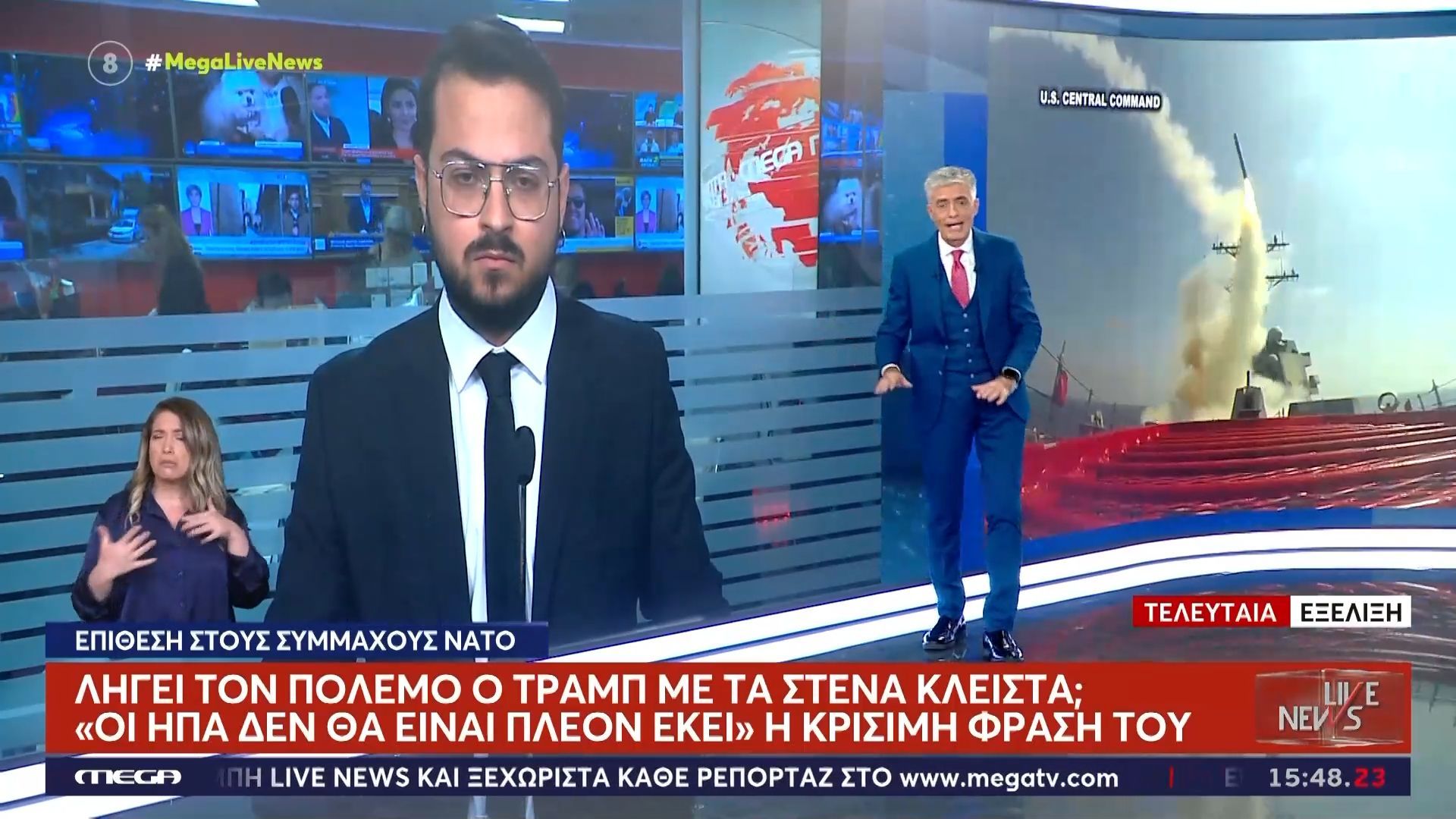Τελευταία εξέλιξη: Λήγει τον πόλεμο ο Τραμπ με τα Στενά κλειστά – «Οι ΗΠΑ δεν θα είναι πλέον εκεί» η κρίσιμη φράση του